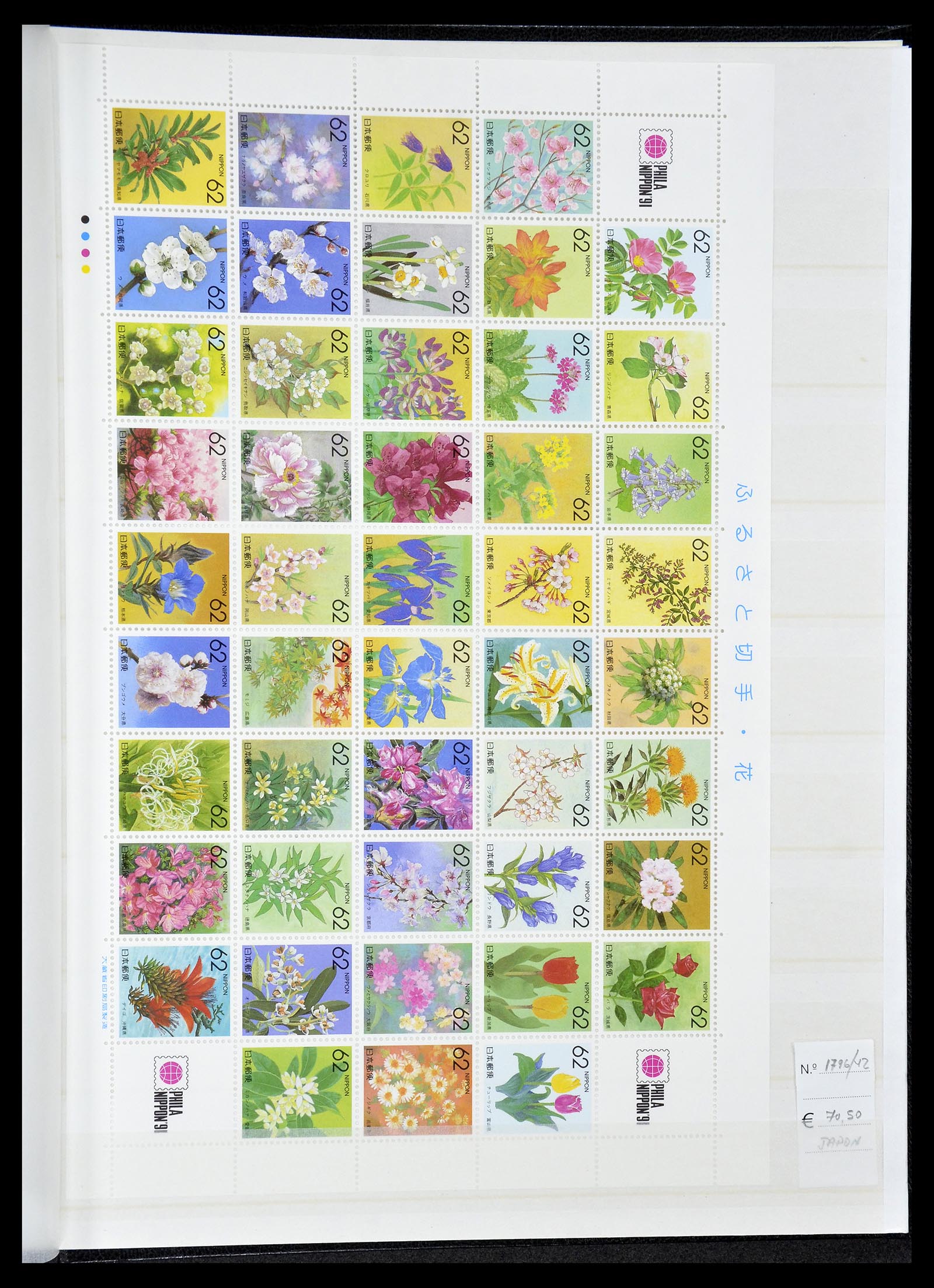 34777 025 - Postzegelverzameling 34777 Orchideeën 1946-2013.