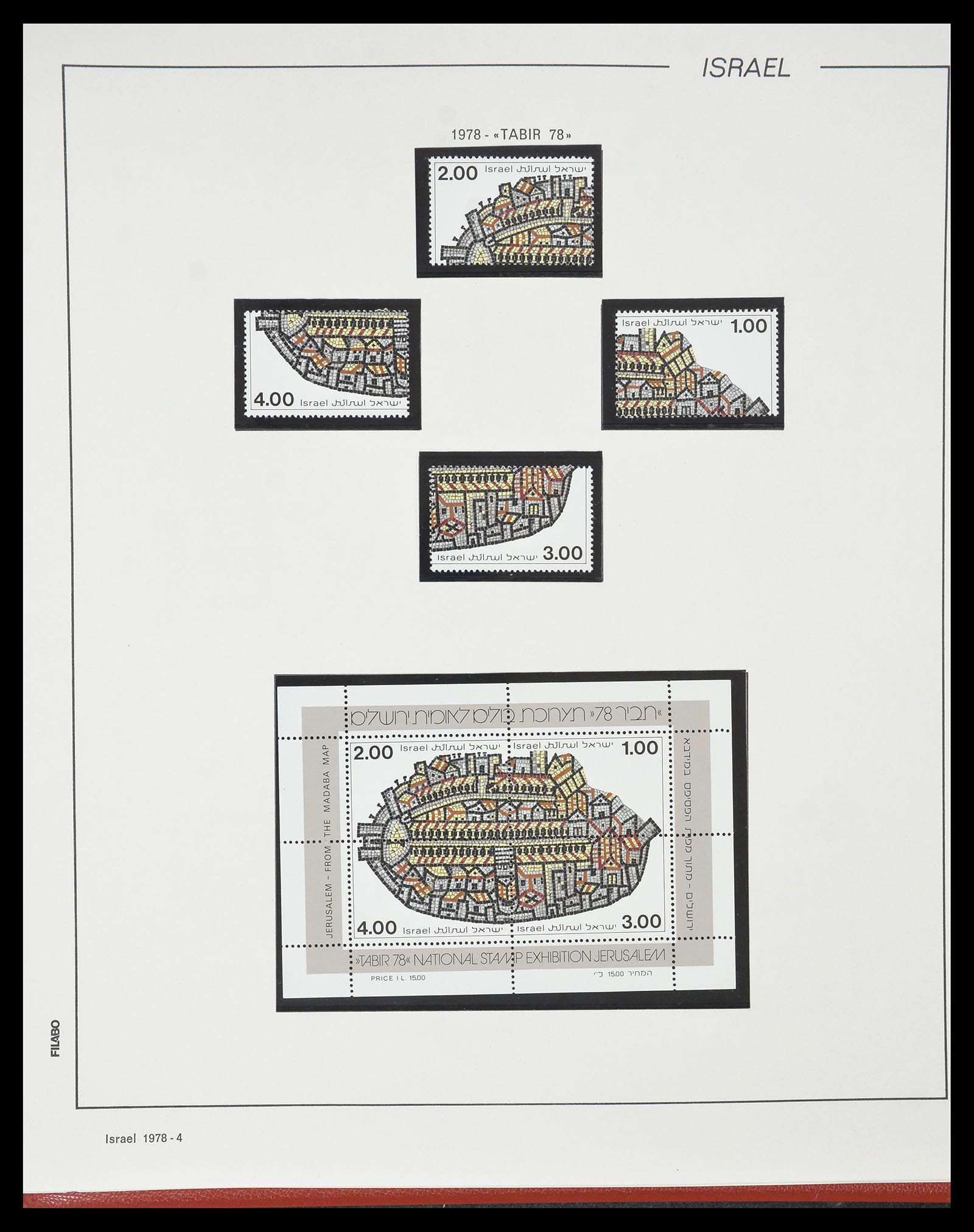 34779 098 - Stamp Collection 34779 Israel 1948-2010.