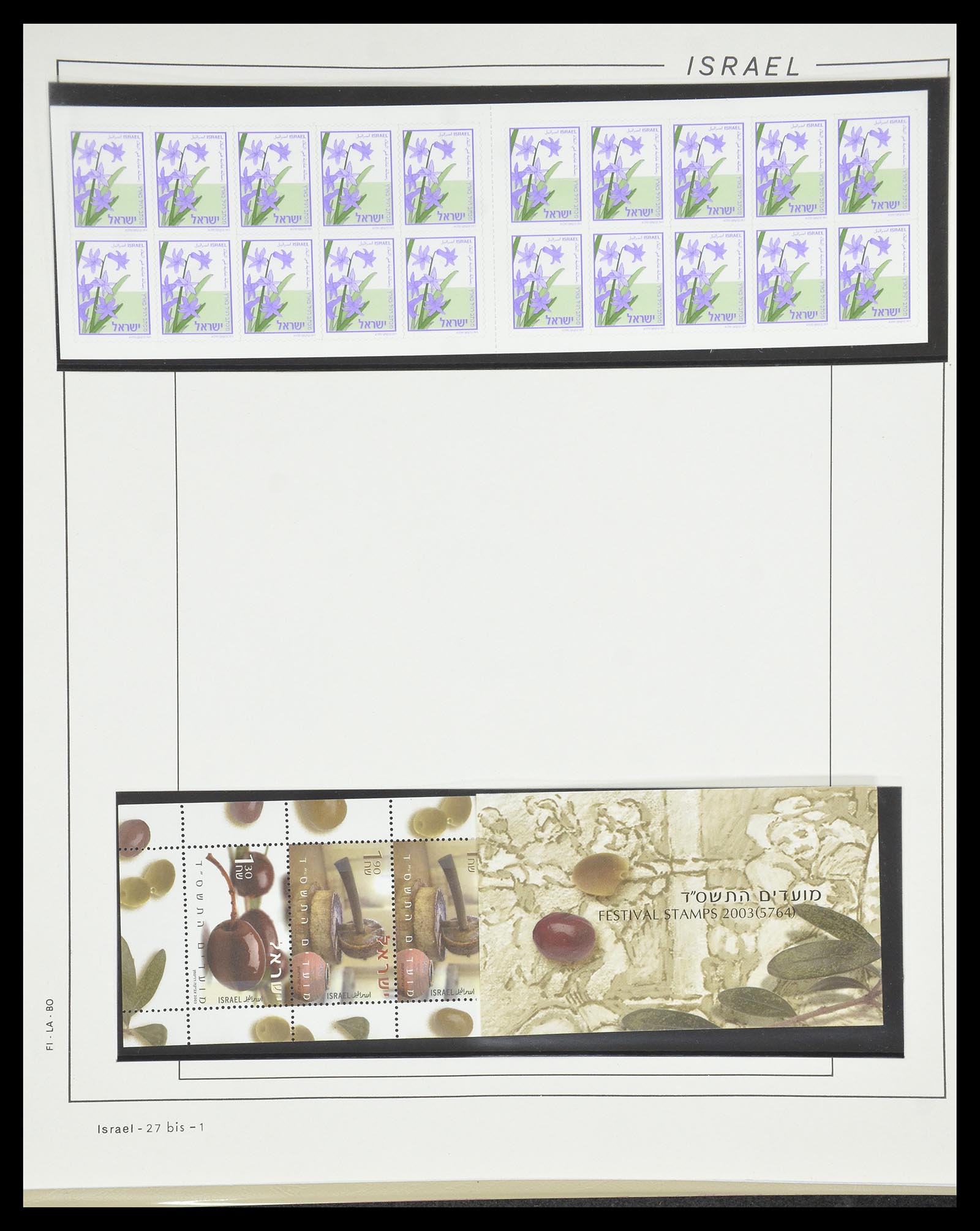 34779 263 - Postzegelverzameling 34779 Israël 1948-2010.