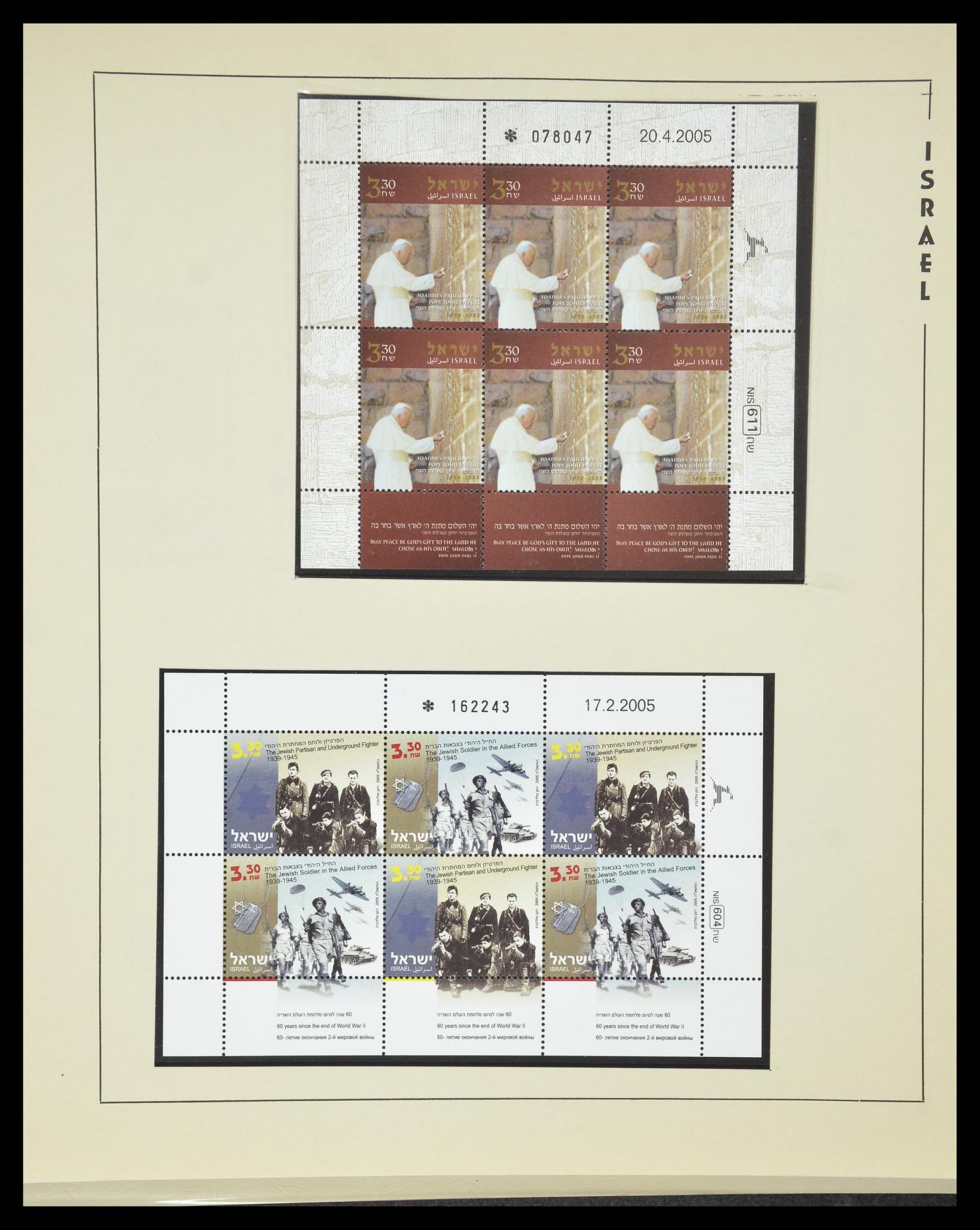 34779 273 - Postzegelverzameling 34779 Israël 1948-2010.