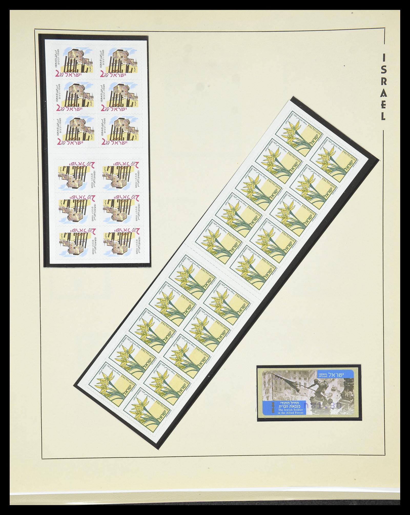 34779 277 - Stamp Collection 34779 Israel 1948-2010.