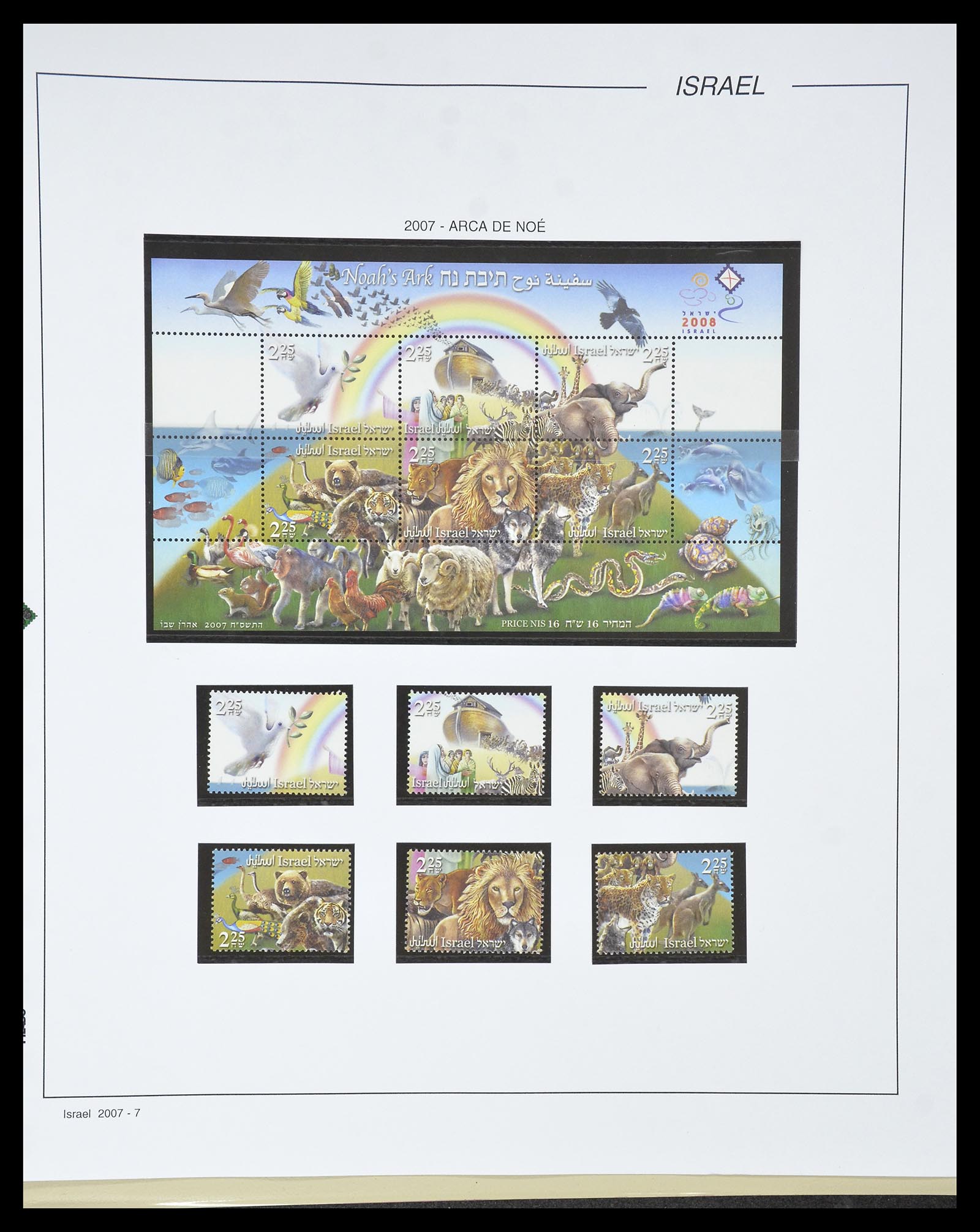 34779 290 - Postzegelverzameling 34779 Israël 1948-2010.