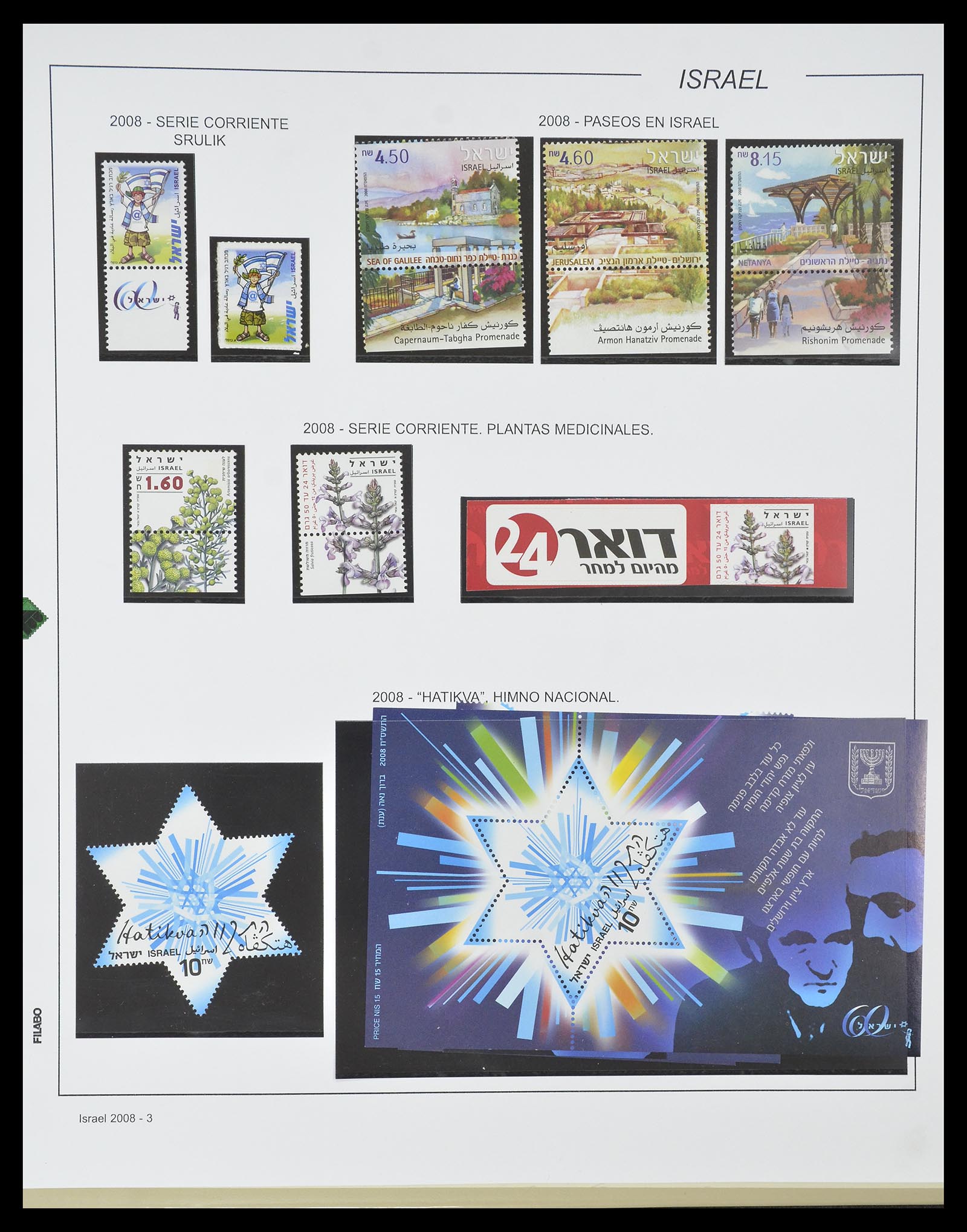 34779 293 - Postzegelverzameling 34779 Israël 1948-2010.