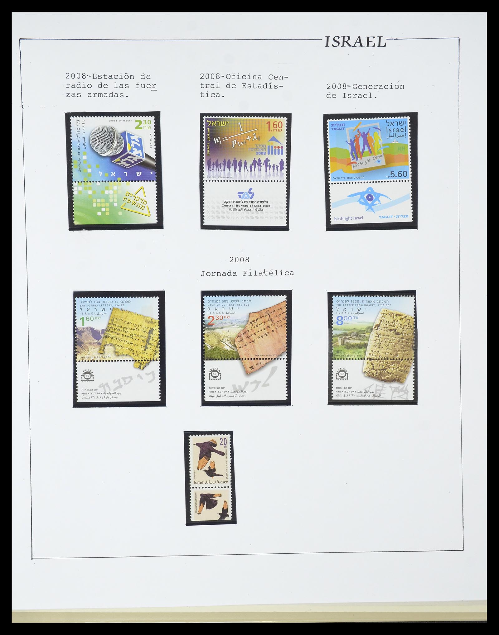 34779 296 - Postzegelverzameling 34779 Israël 1948-2010.