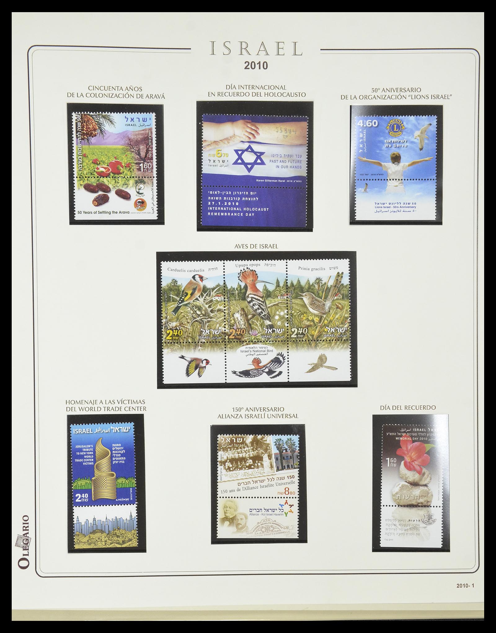 34779 304 - Stamp Collection 34779 Israel 1948-2010.