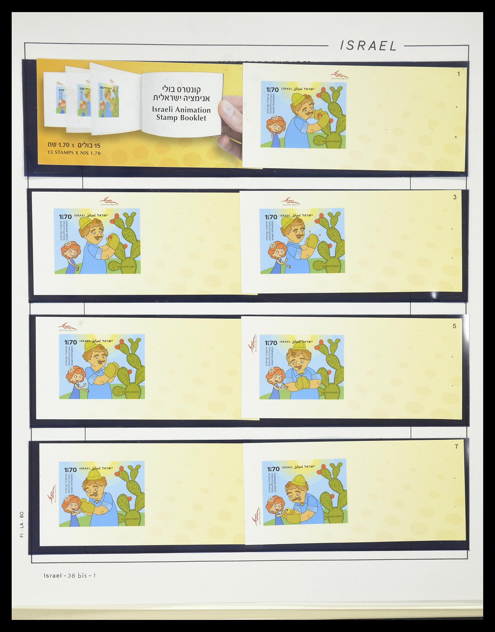 34779 312 - Postzegelverzameling 34779 Israël 1948-2010.
