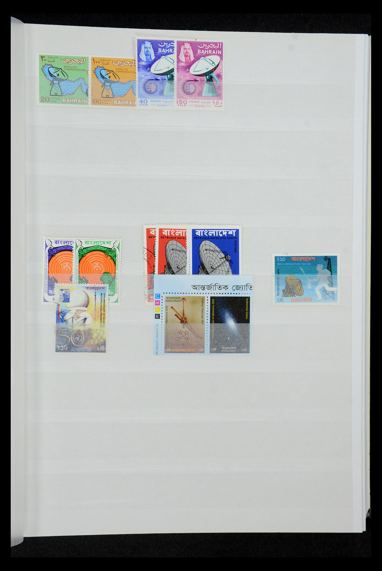 34782 015 - Stamp Collection 34782 Motif space travel, astrology, astronomy 1960-201