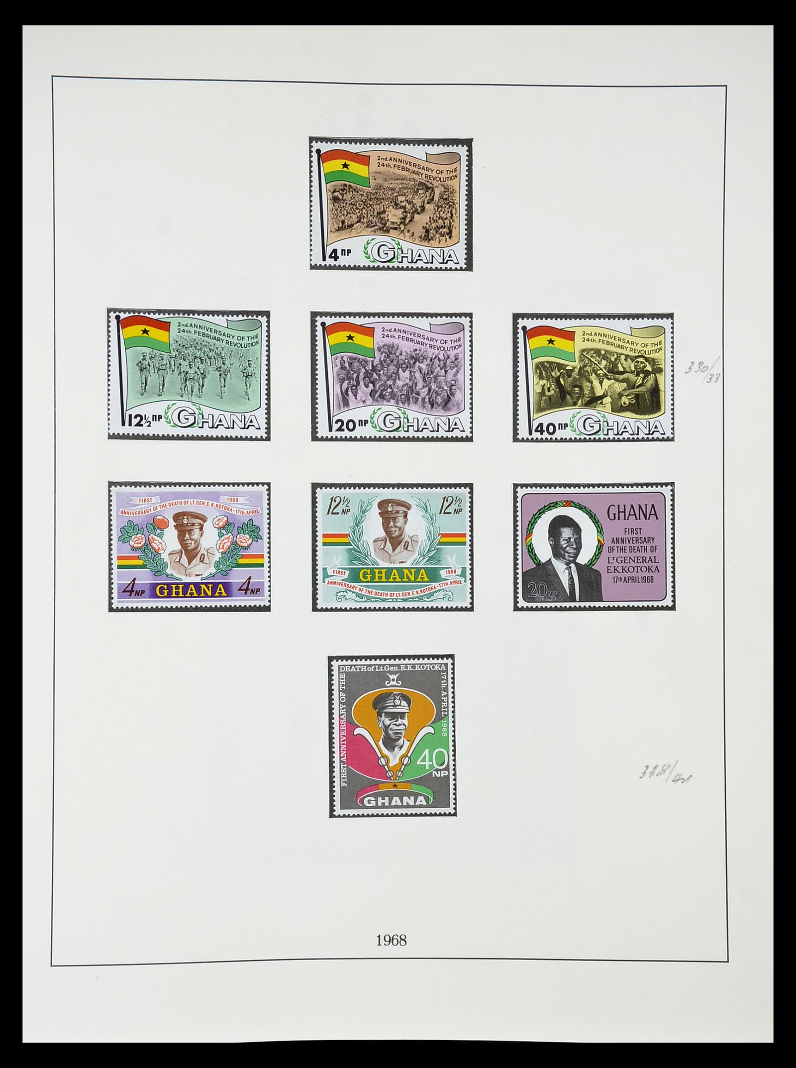 34791 049 - Postzegelverzameling 34791 Ghana 1957-1977.