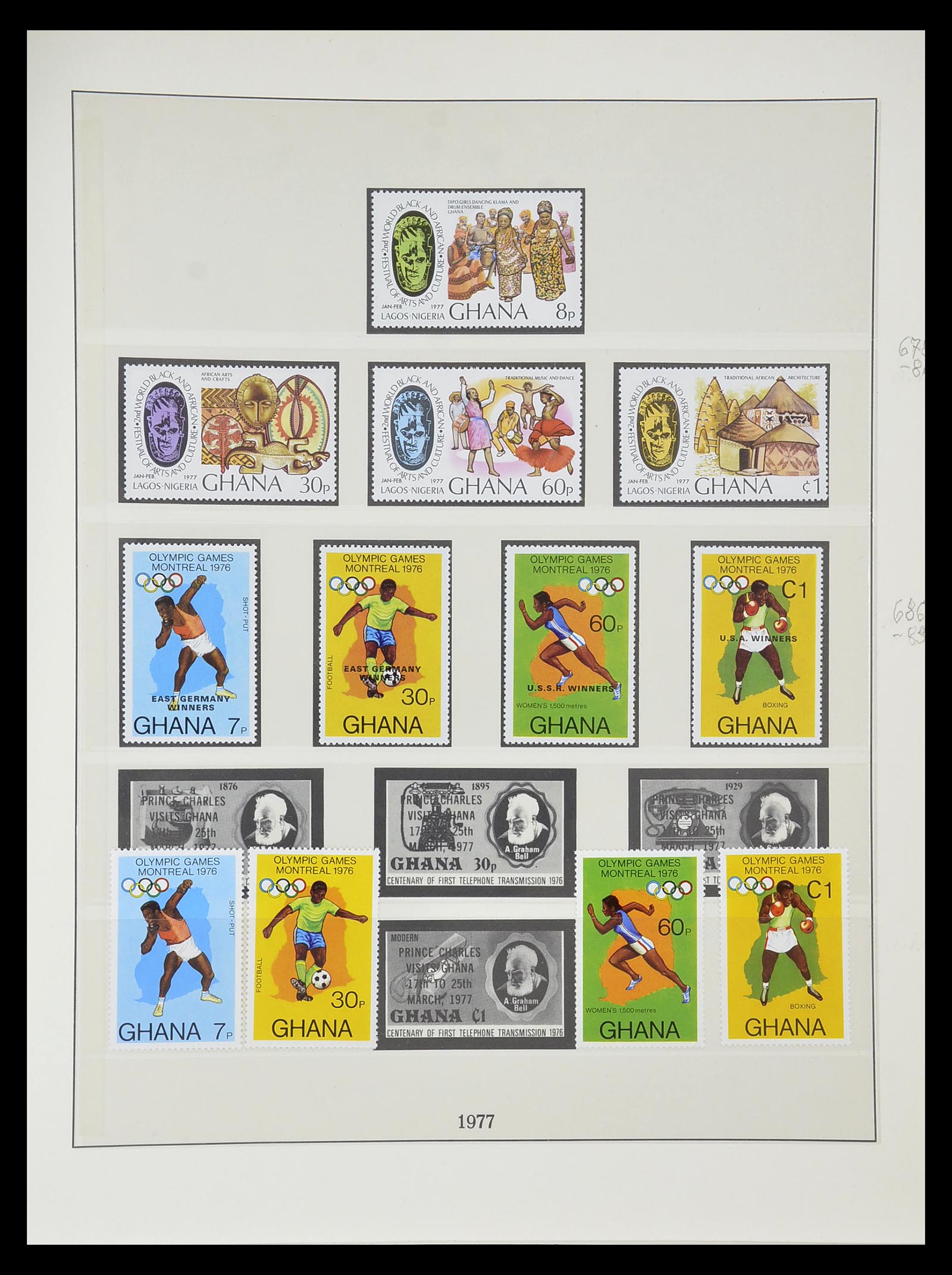 34791 100 - Stamp Collection 34791 Ghana 1957-1977.