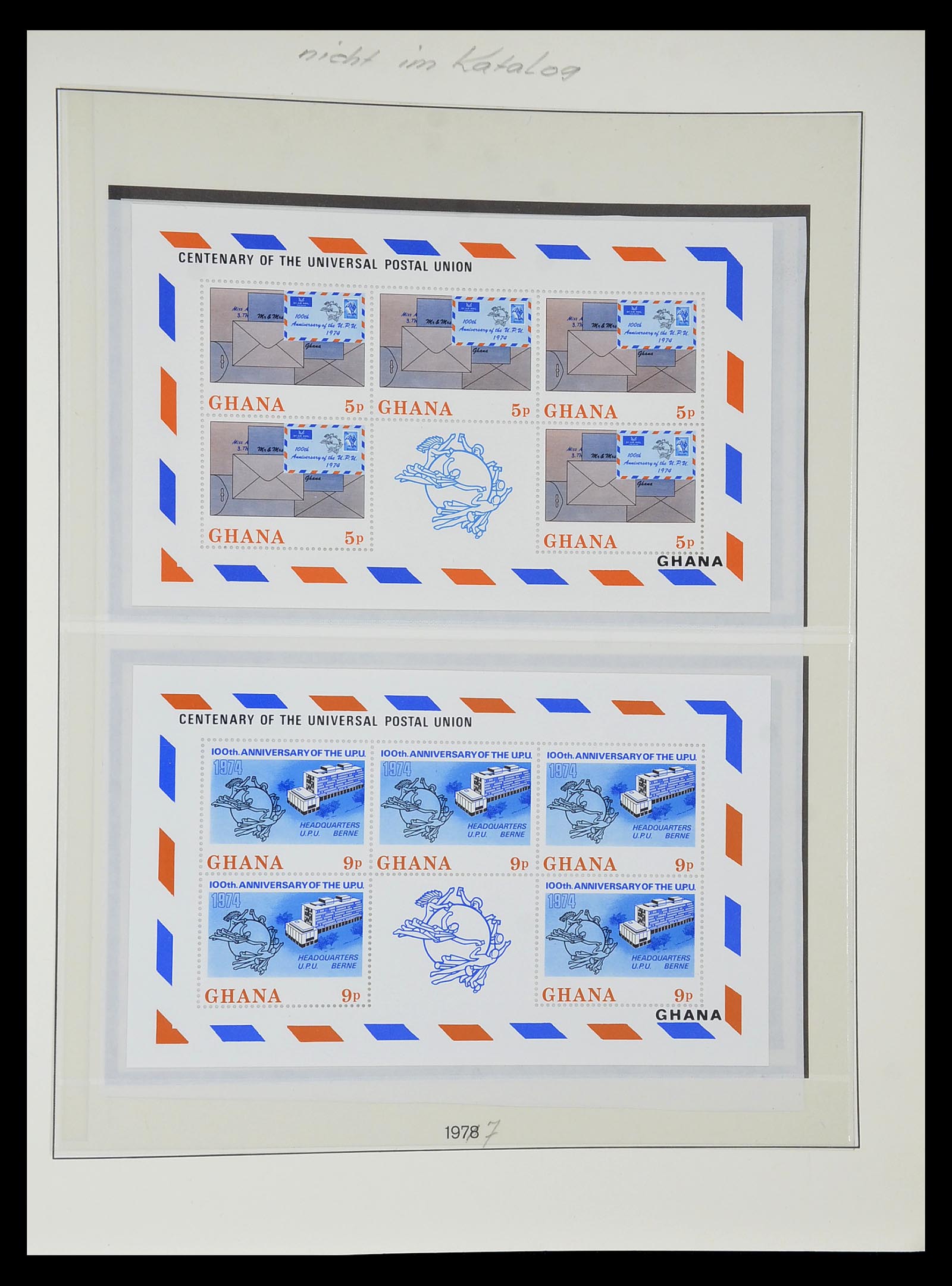 34791 103 - Postzegelverzameling 34791 Ghana 1957-1977.