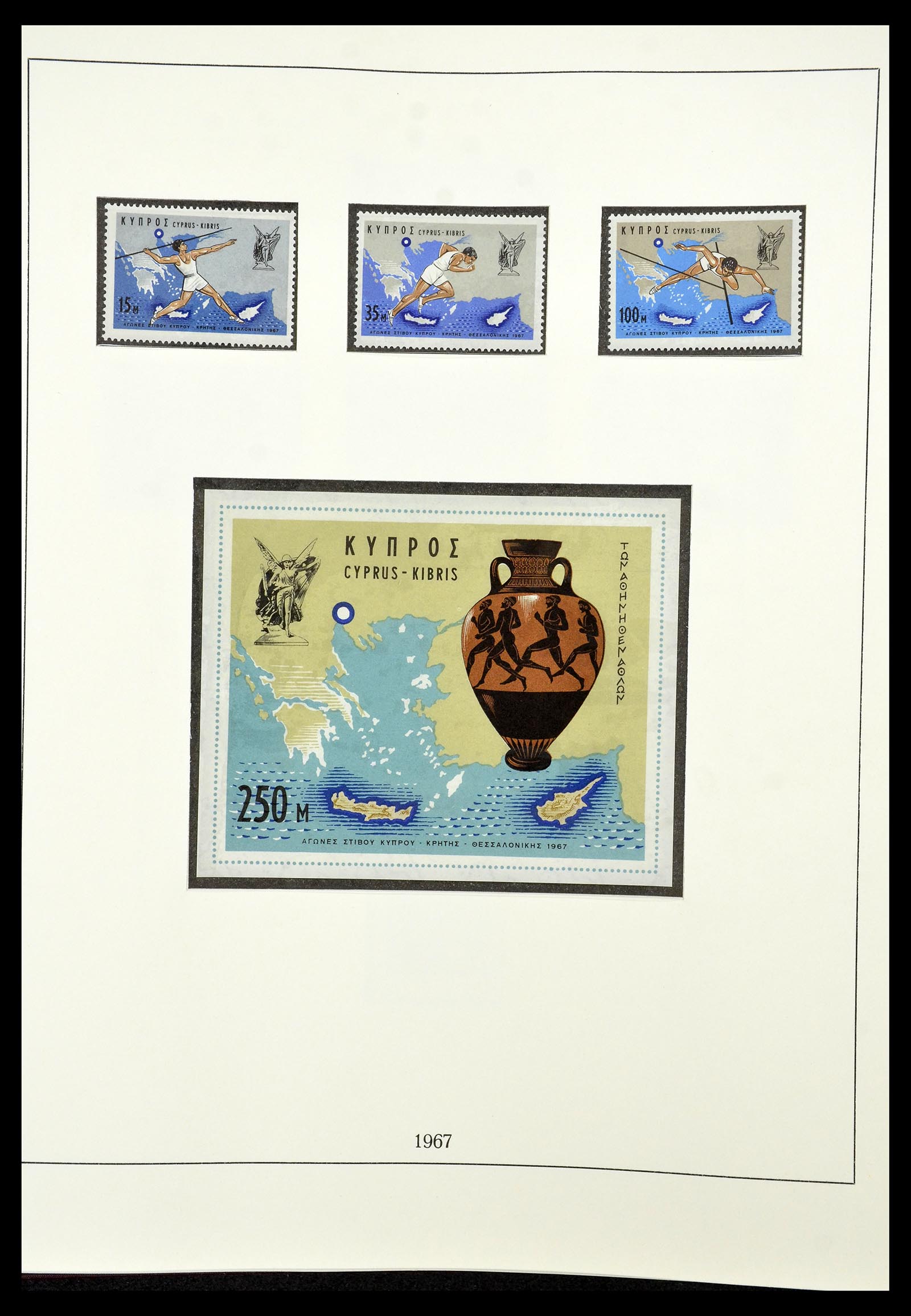 34796 015 - Postzegelverzameling 34796 Cyprus 1960-1984.