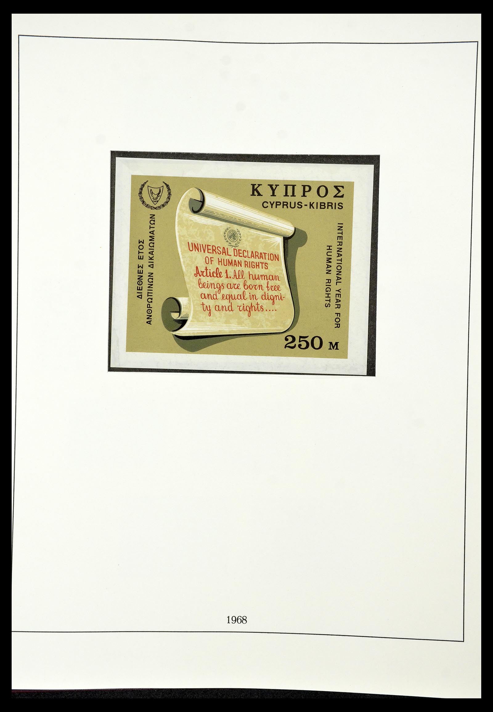 34796 018 - Postzegelverzameling 34796 Cyprus 1960-1984.