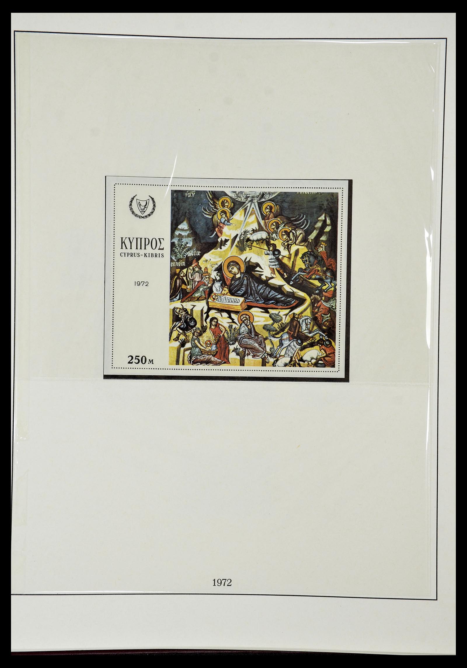 34796 026 - Postzegelverzameling 34796 Cyprus 1960-1984.