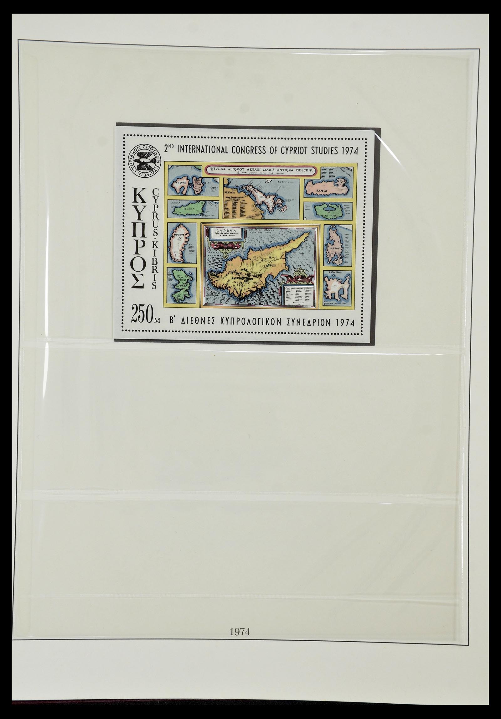 34796 031 - Postzegelverzameling 34796 Cyprus 1960-1984.