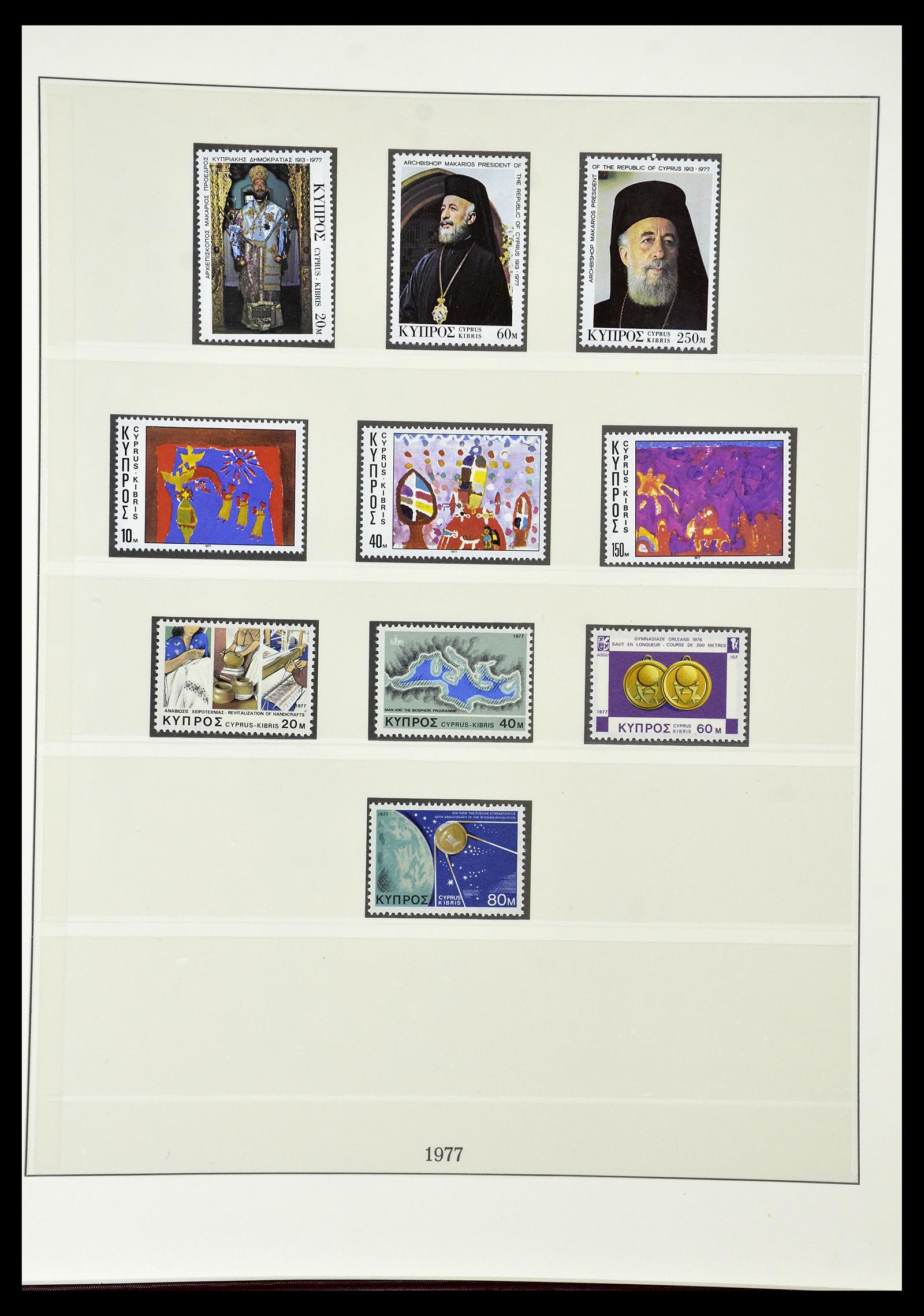 34796 037 - Postzegelverzameling 34796 Cyprus 1960-1984.