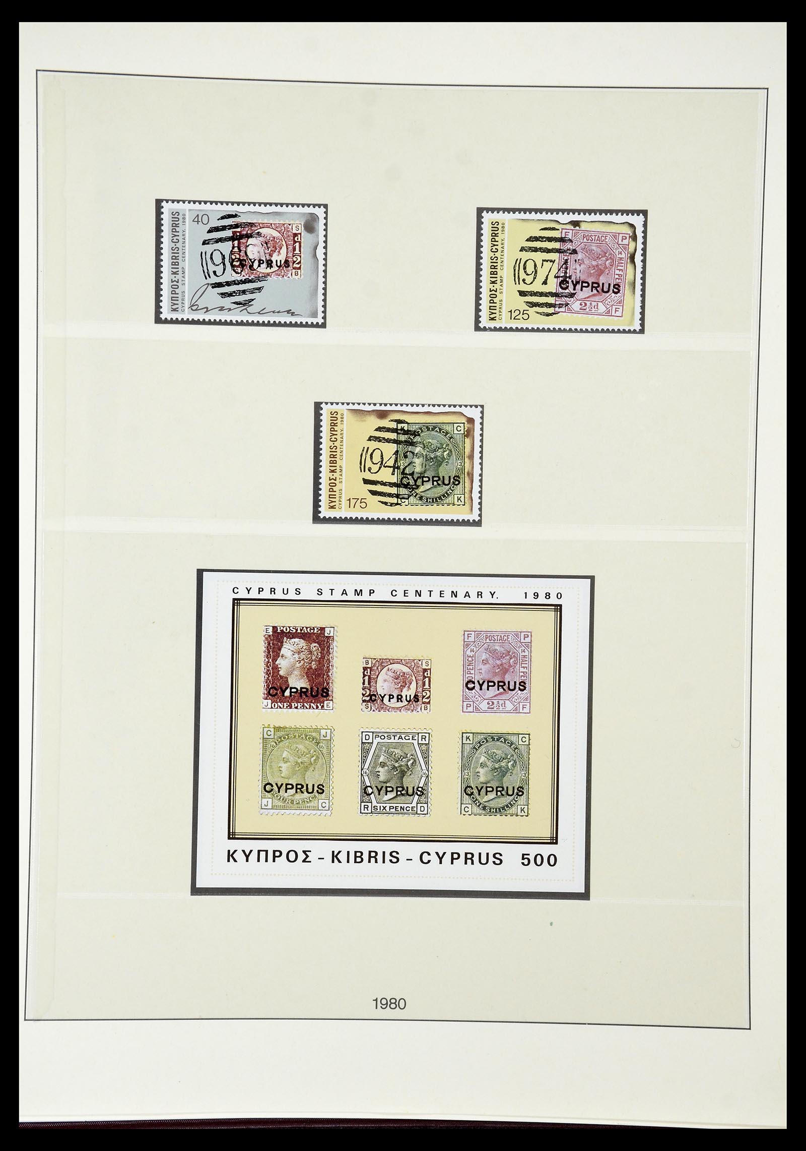 34796 042 - Postzegelverzameling 34796 Cyprus 1960-1984.