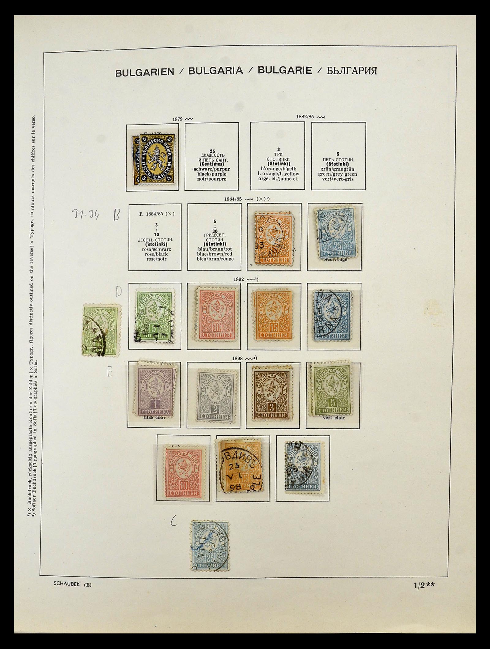 34828 005 - Postzegelverzameling 34828 Bulgarije 1879-1960.