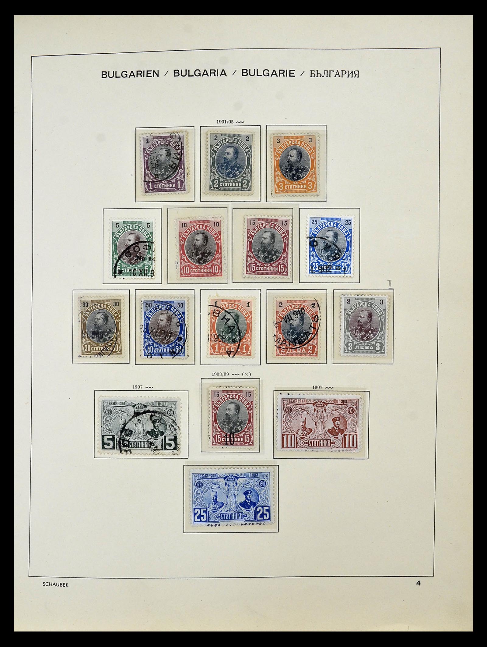 34828 008 - Postzegelverzameling 34828 Bulgarije 1879-1960.