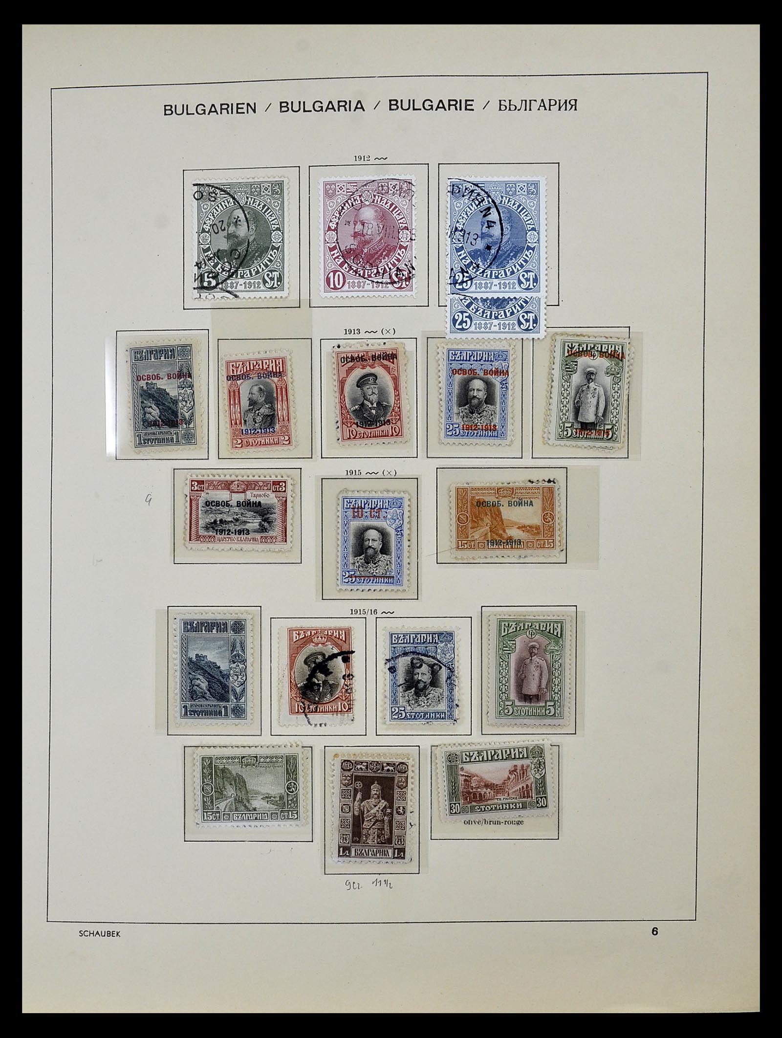 34828 011 - Postzegelverzameling 34828 Bulgarije 1879-1960.