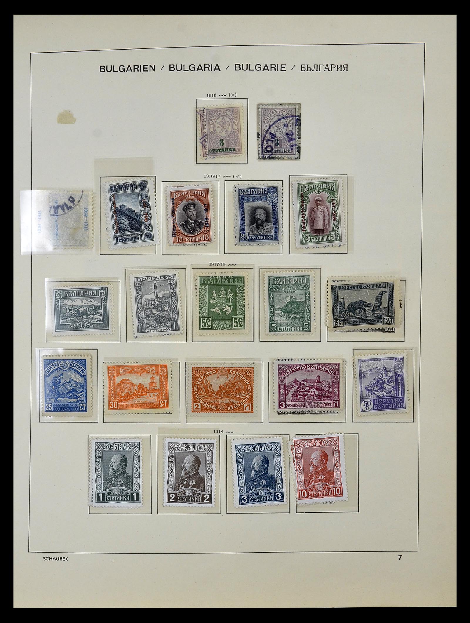 34828 012 - Postzegelverzameling 34828 Bulgarije 1879-1960.