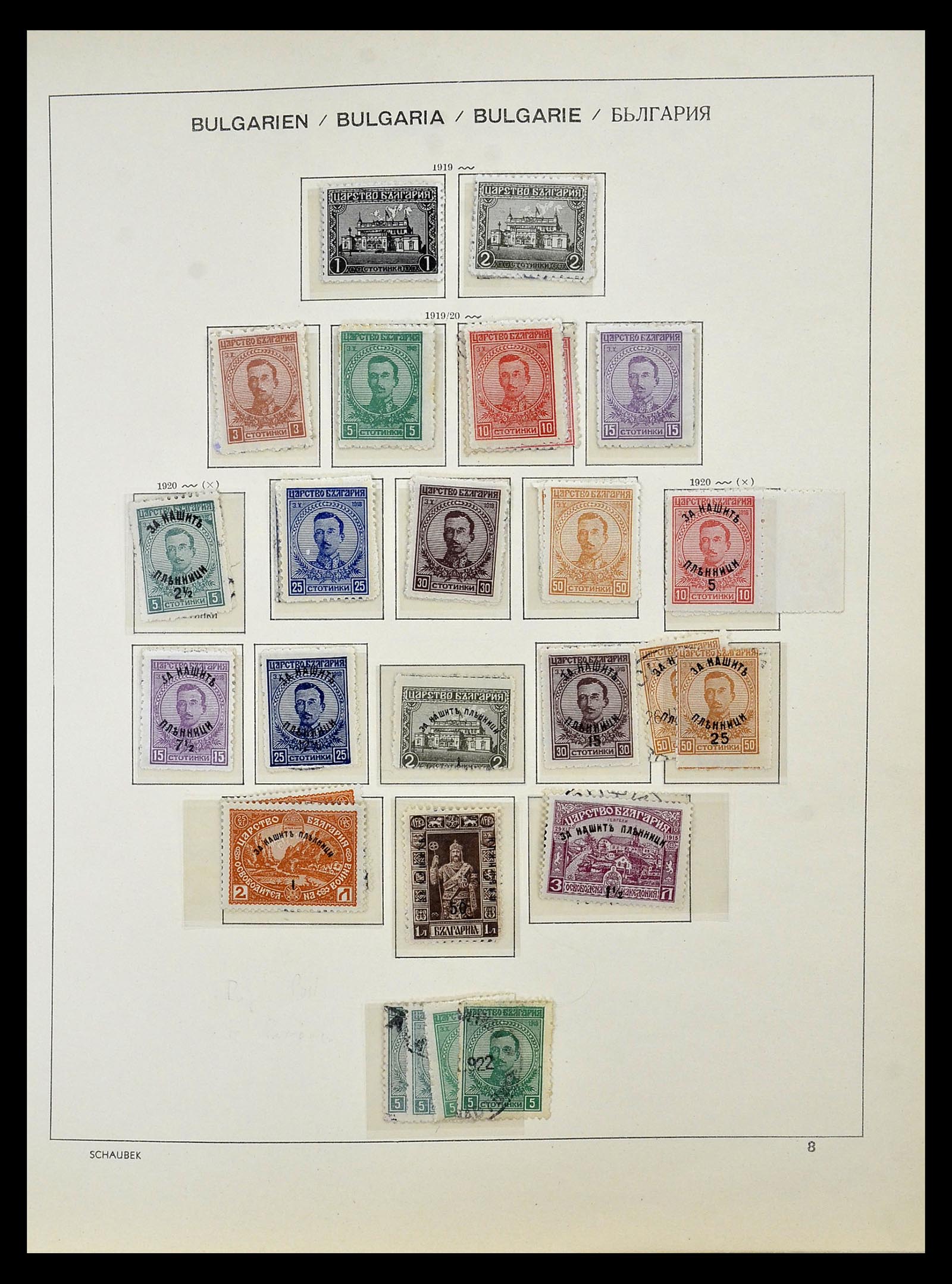 34828 014 - Postzegelverzameling 34828 Bulgarije 1879-1960.