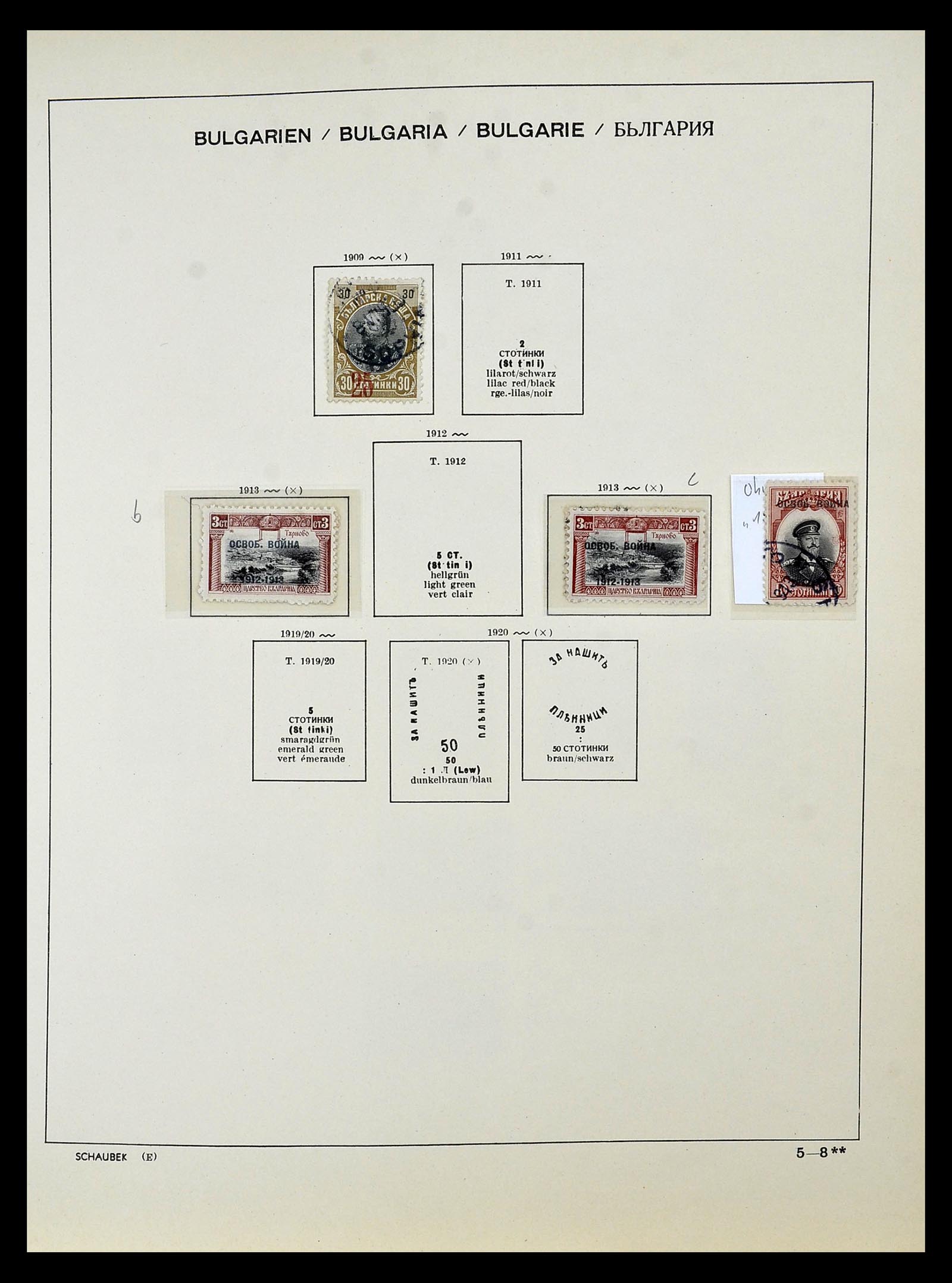 34828 015 - Postzegelverzameling 34828 Bulgarije 1879-1960.