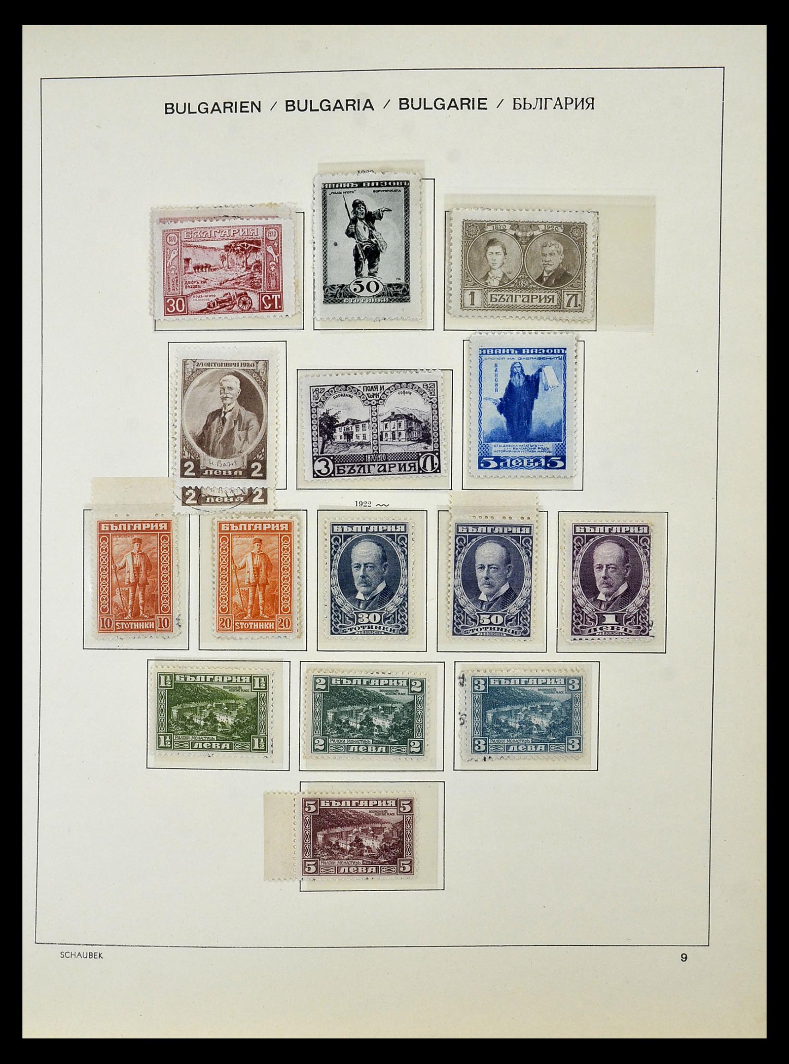 34828 016 - Postzegelverzameling 34828 Bulgarije 1879-1960.