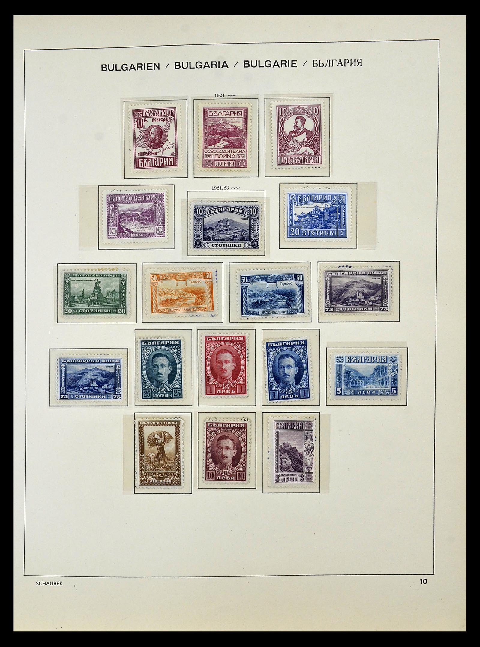 34828 017 - Stamp Collection 34828 Bulgaria 1879-1960.