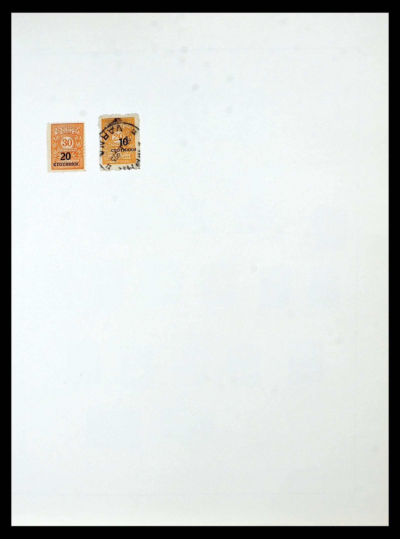 34828 020 - Postzegelverzameling 34828 Bulgarije 1879-1960.