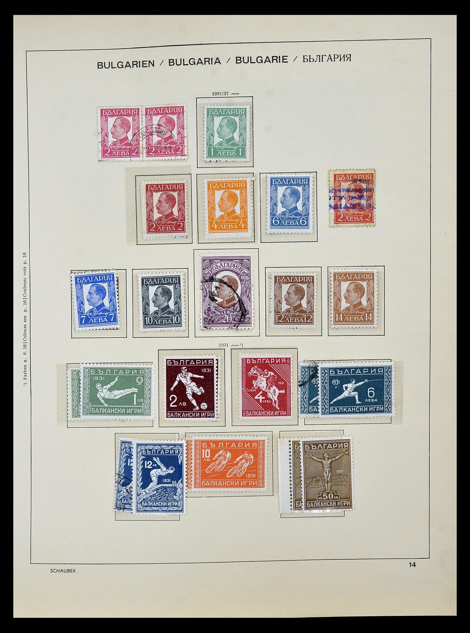 34828 024 - Postzegelverzameling 34828 Bulgarije 1879-1960.