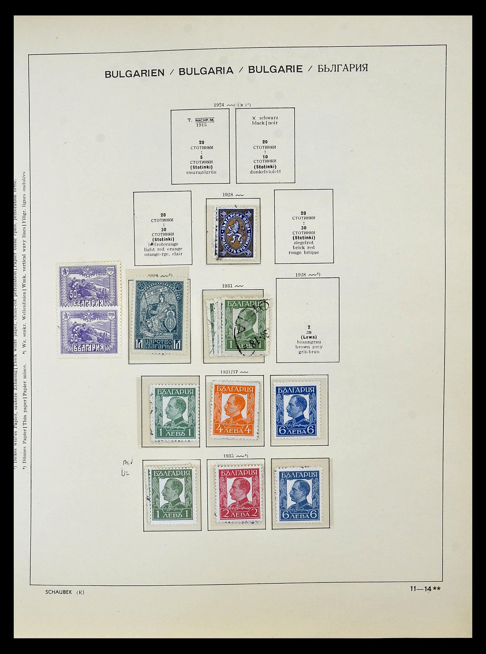 34828 026 - Postzegelverzameling 34828 Bulgarije 1879-1960.