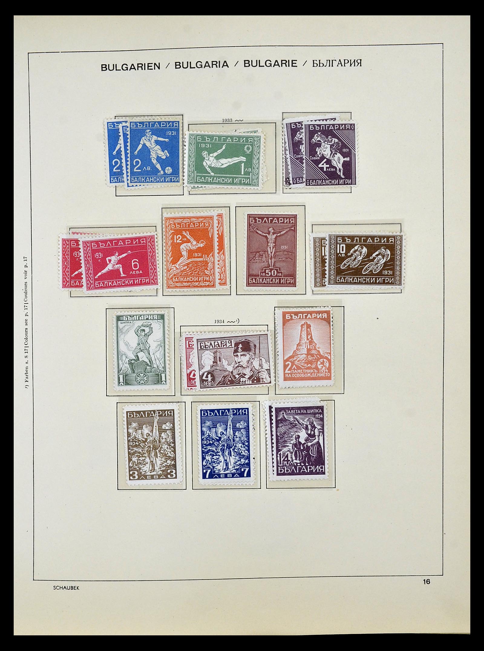 34828 028 - Stamp Collection 34828 Bulgaria 1879-1960.