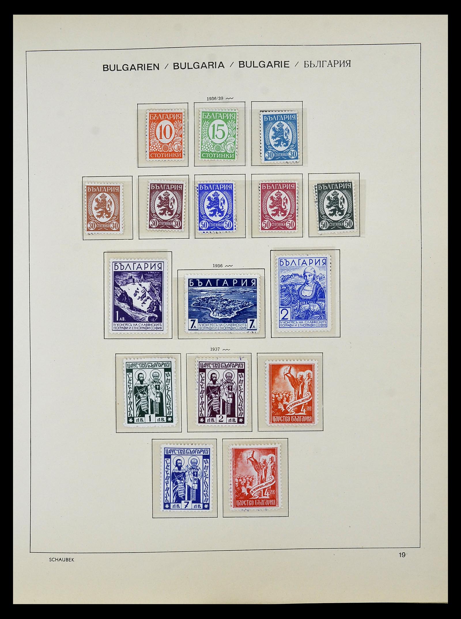 34828 031 - Stamp Collection 34828 Bulgaria 1879-1960.