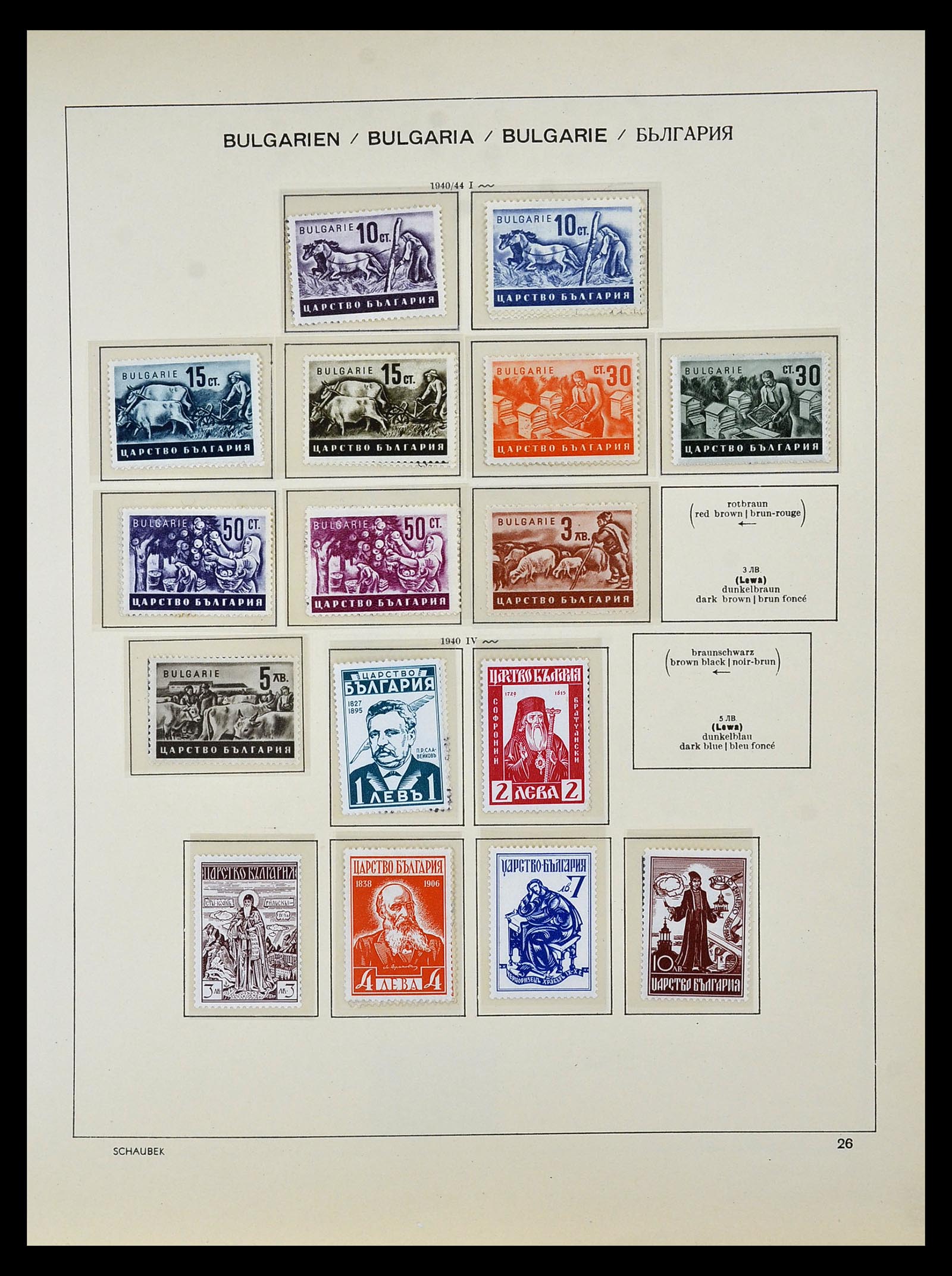 34828 040 - Postzegelverzameling 34828 Bulgarije 1879-1960.