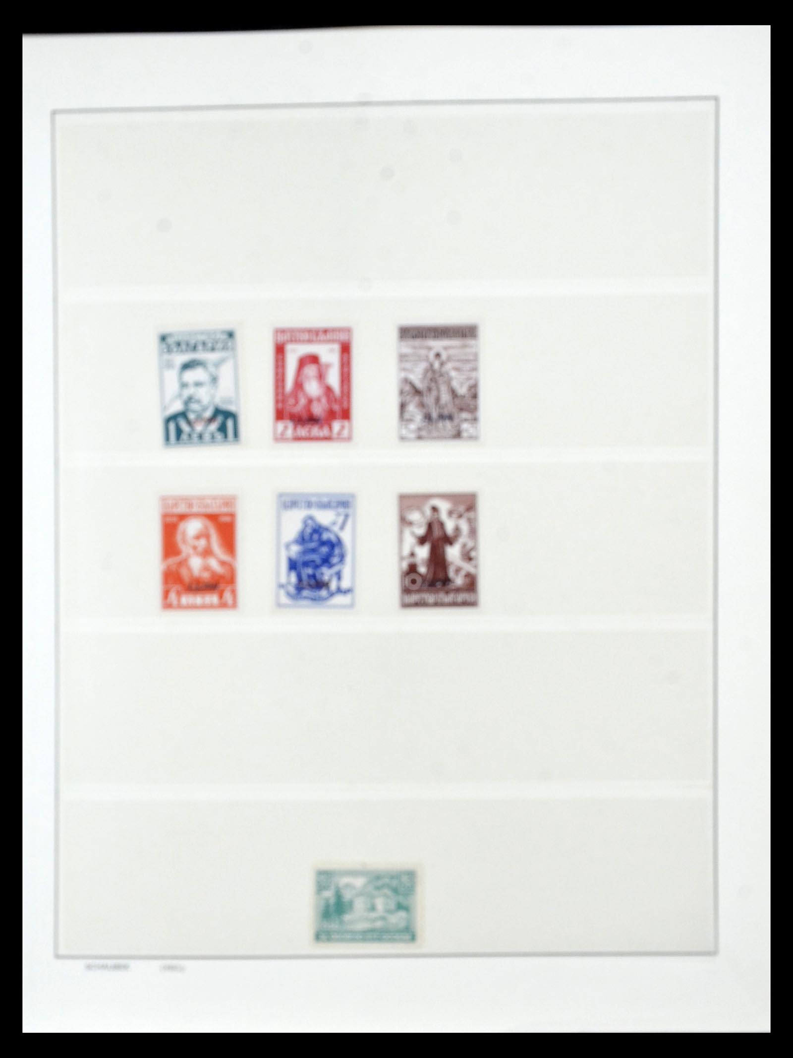 34828 041 - Postzegelverzameling 34828 Bulgarije 1879-1960.