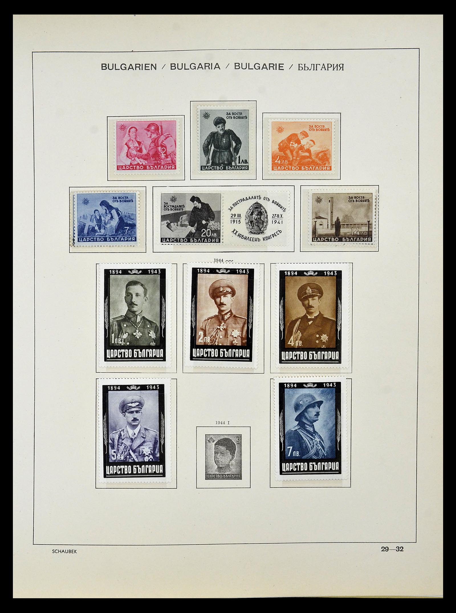 34828 044 - Postzegelverzameling 34828 Bulgarije 1879-1960.
