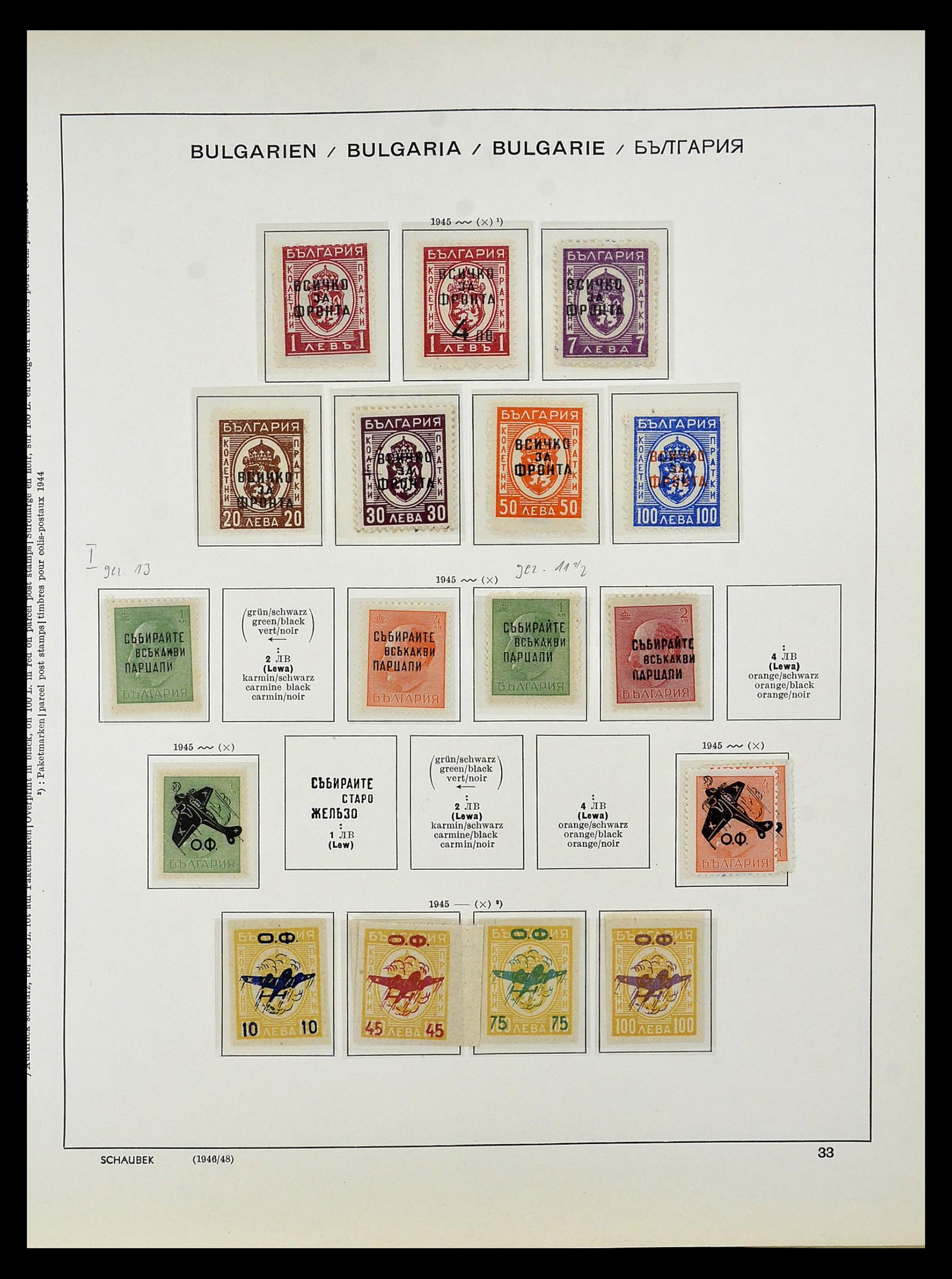 34828 046 - Postzegelverzameling 34828 Bulgarije 1879-1960.