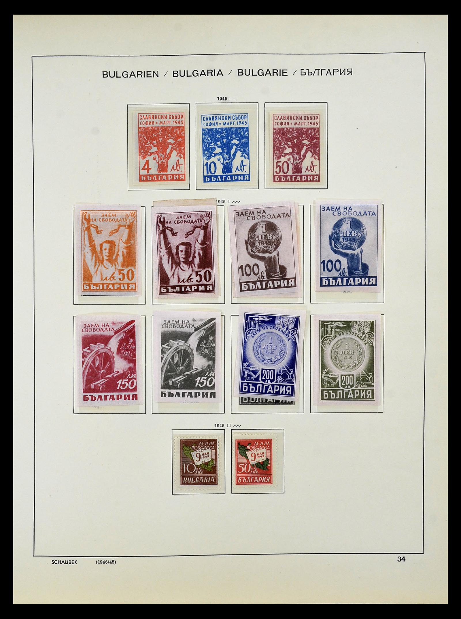 34828 048 - Postzegelverzameling 34828 Bulgarije 1879-1960.