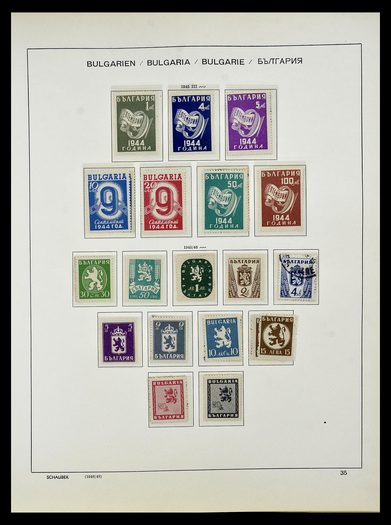 34828 049 - Stamp Collection 34828 Bulgaria 1879-1960.