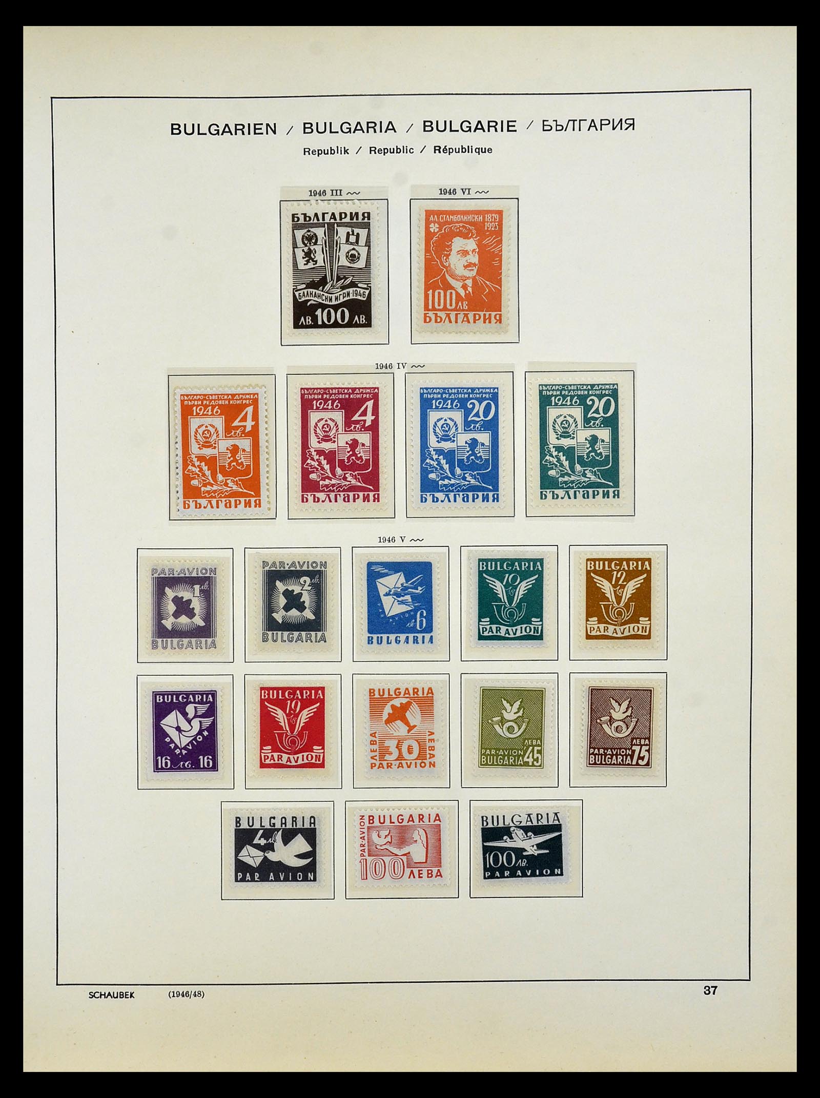 34828 052 - Stamp Collection 34828 Bulgaria 1879-1960.