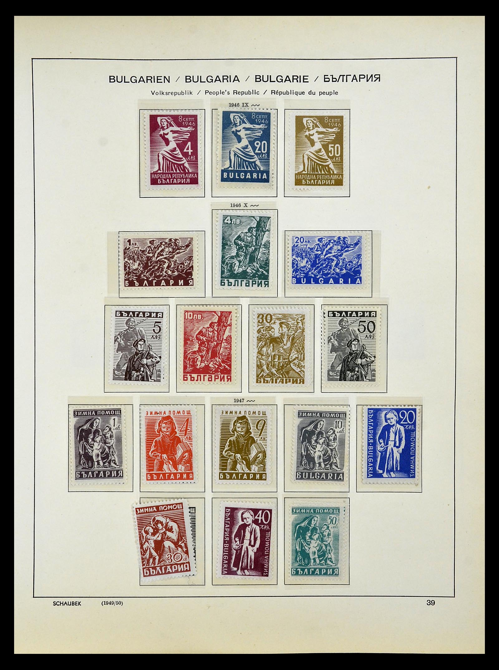 34828 055 - Postzegelverzameling 34828 Bulgarije 1879-1960.