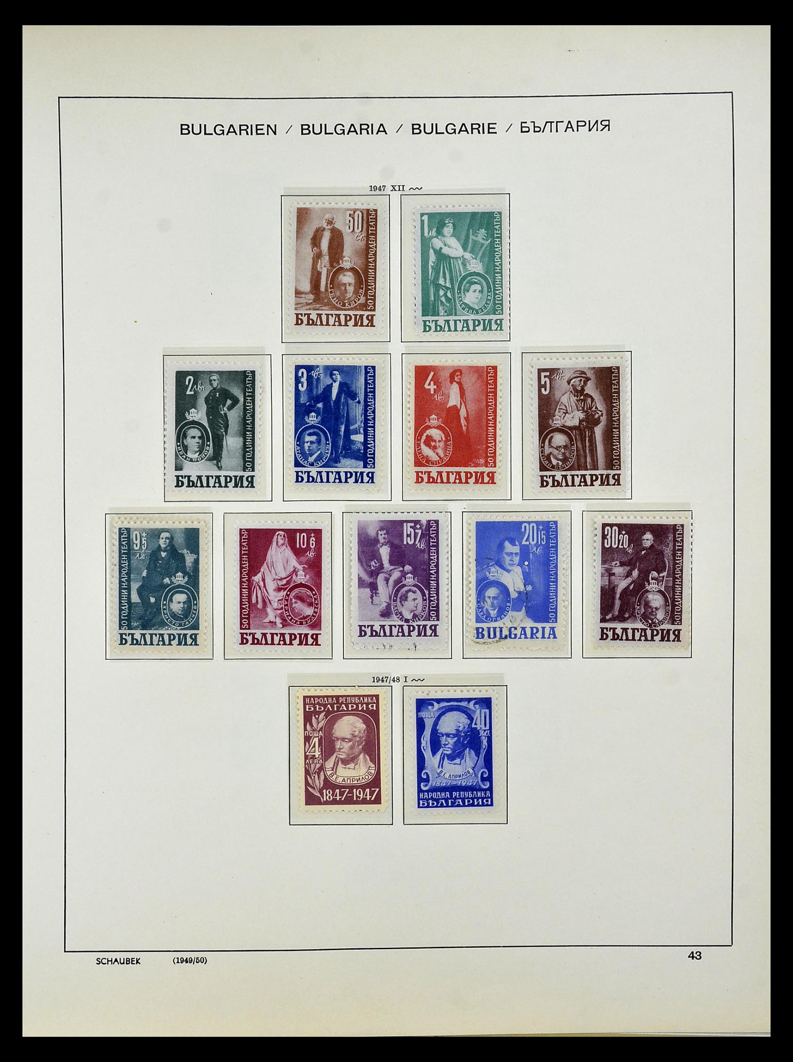 34828 059 - Postzegelverzameling 34828 Bulgarije 1879-1960.