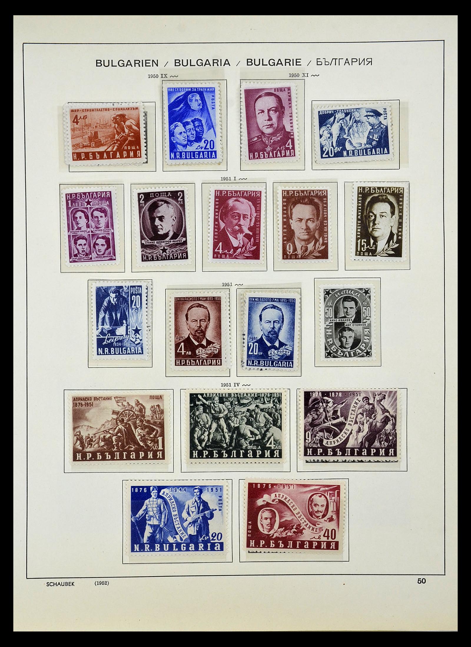 34828 069 - Postzegelverzameling 34828 Bulgarije 1879-1960.