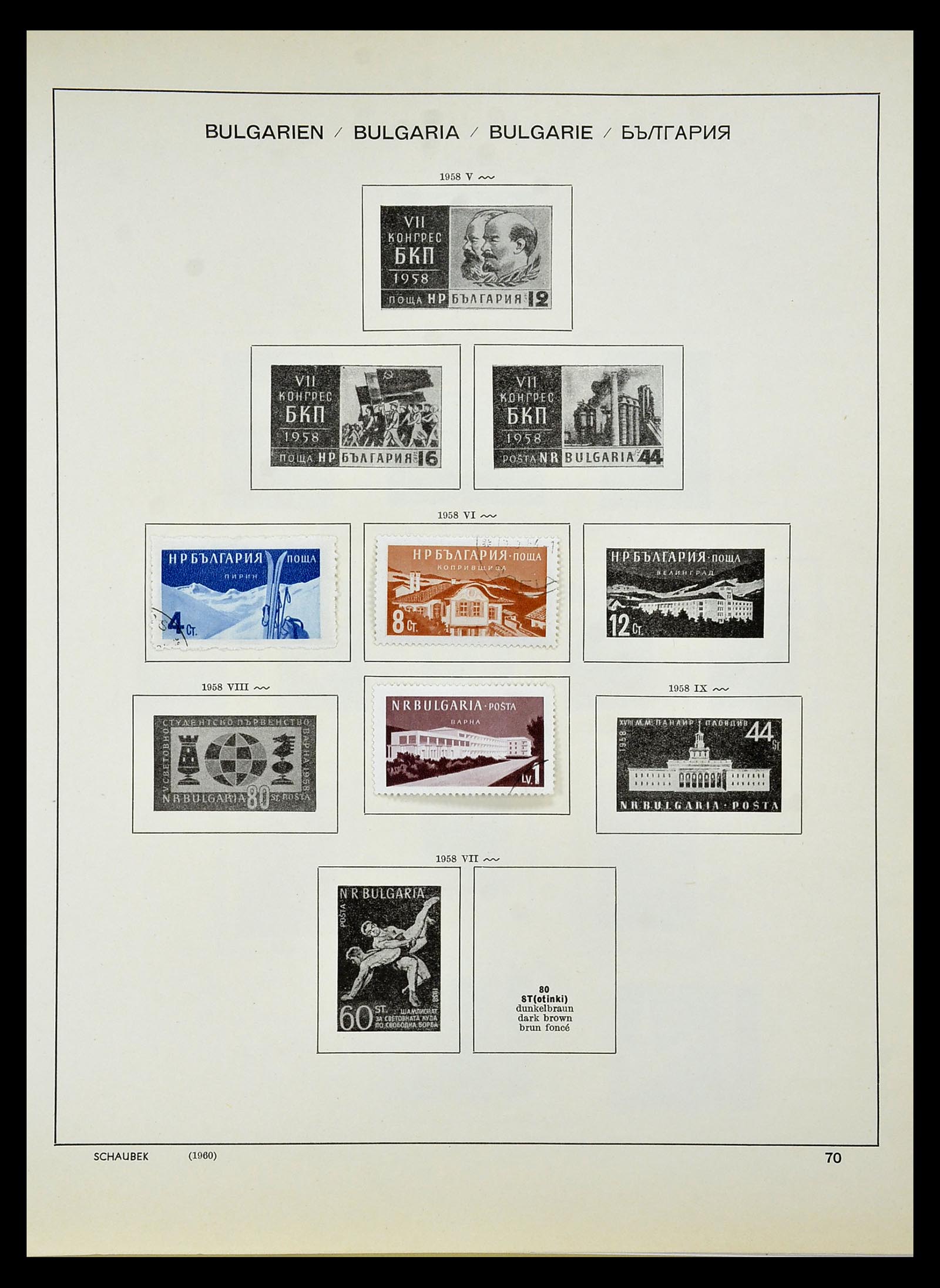 34828 093 - Postzegelverzameling 34828 Bulgarije 1879-1960.