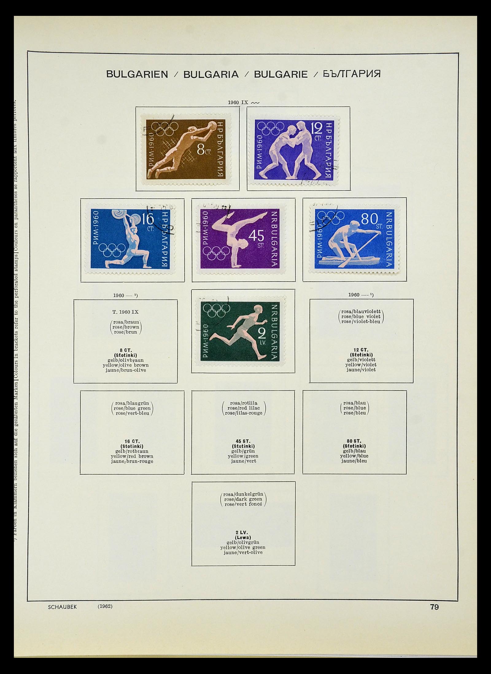 34828 101 - Postzegelverzameling 34828 Bulgarije 1879-1960.