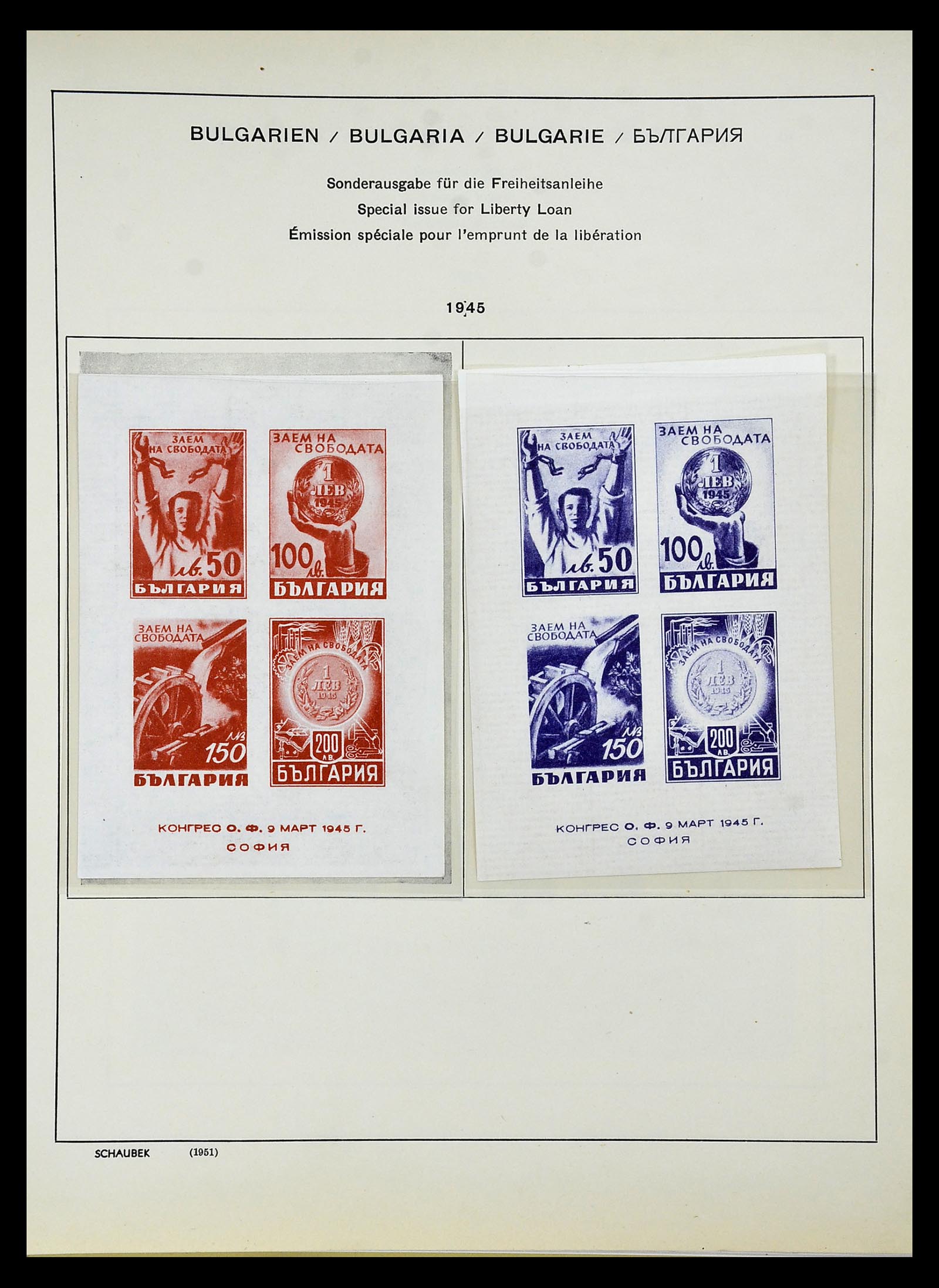 34828 103 - Postzegelverzameling 34828 Bulgarije 1879-1960.