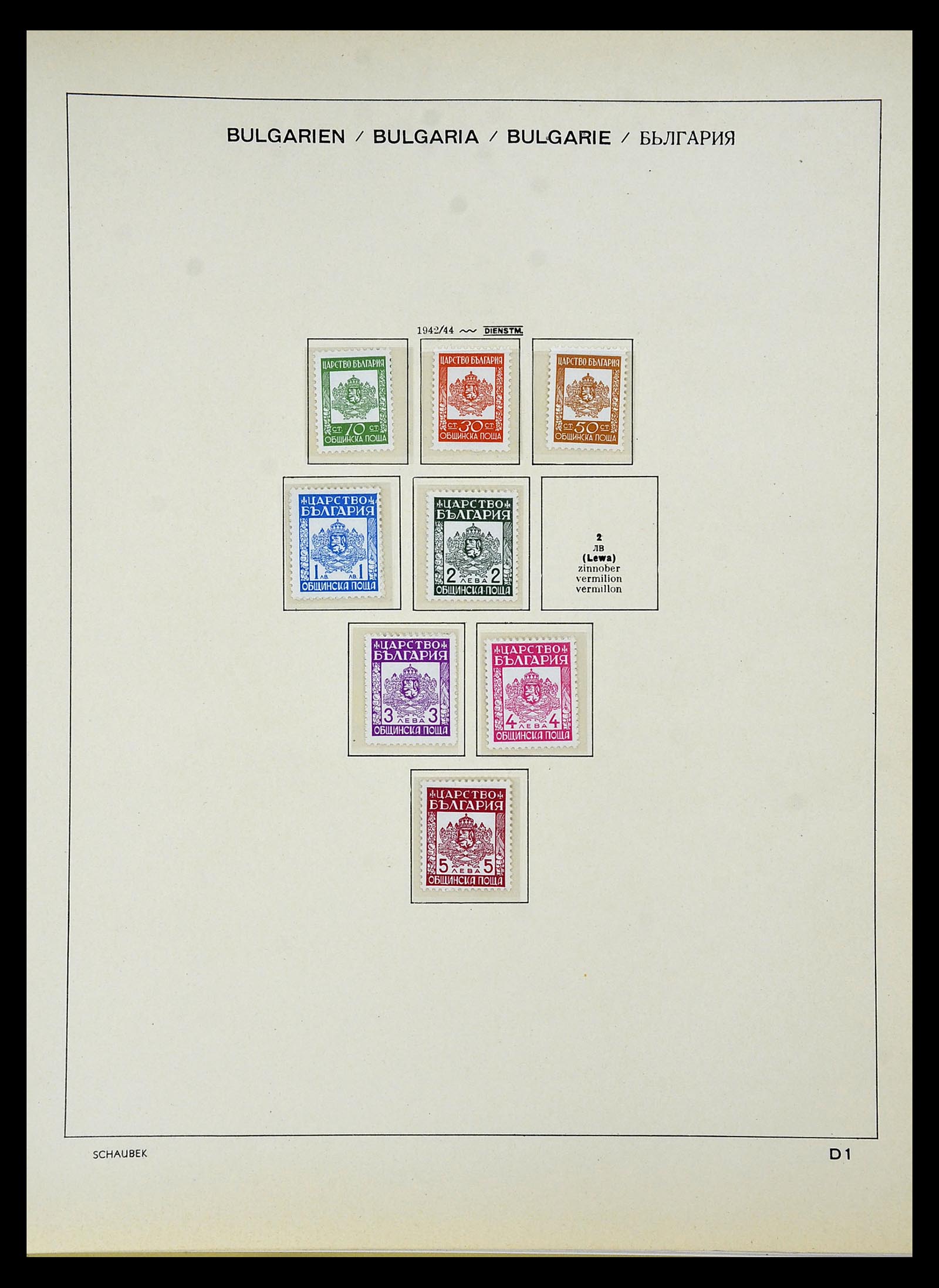 34828 106 - Postzegelverzameling 34828 Bulgarije 1879-1960.