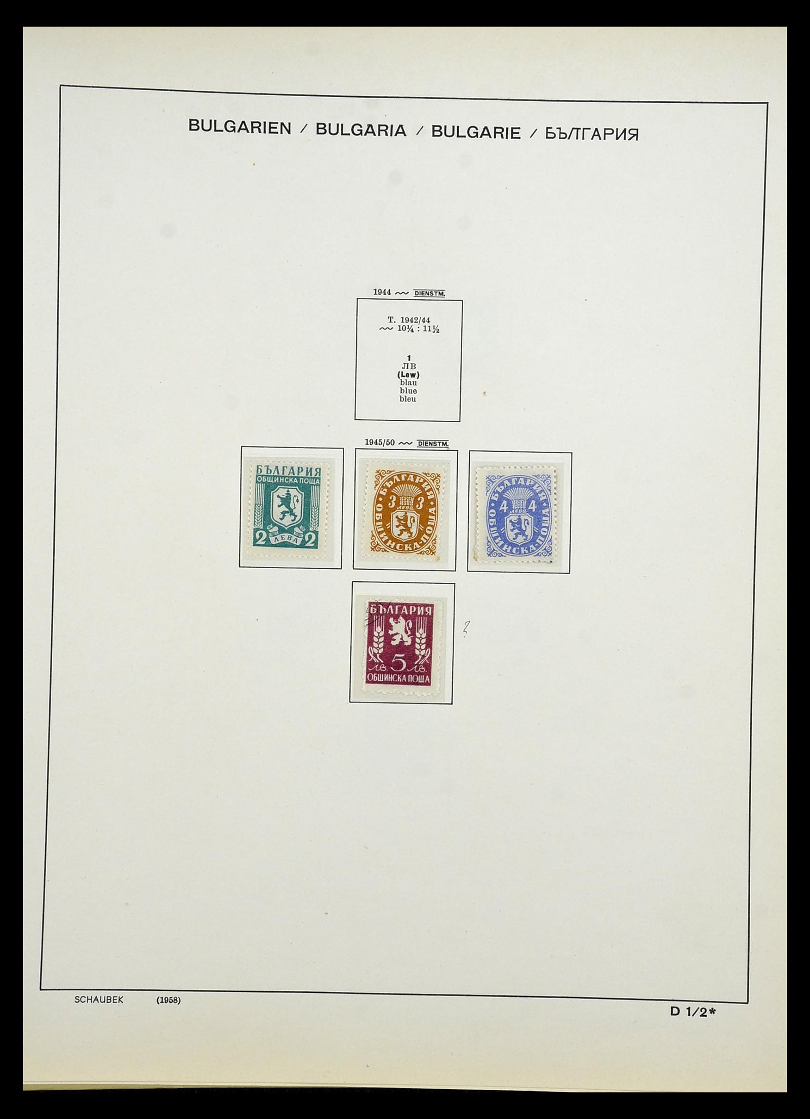 34828 107 - Postzegelverzameling 34828 Bulgarije 1879-1960.