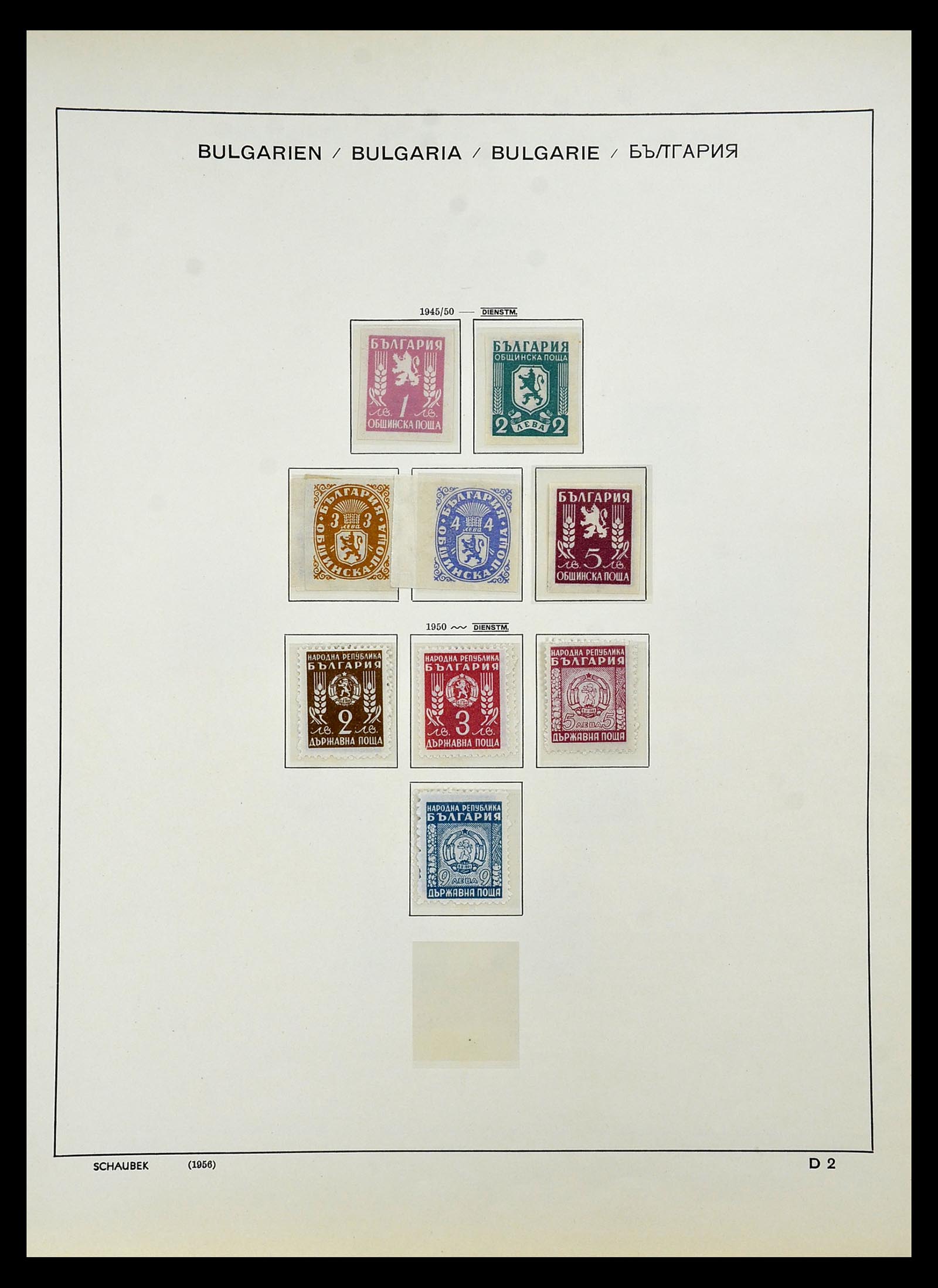 34828 108 - Postzegelverzameling 34828 Bulgarije 1879-1960.