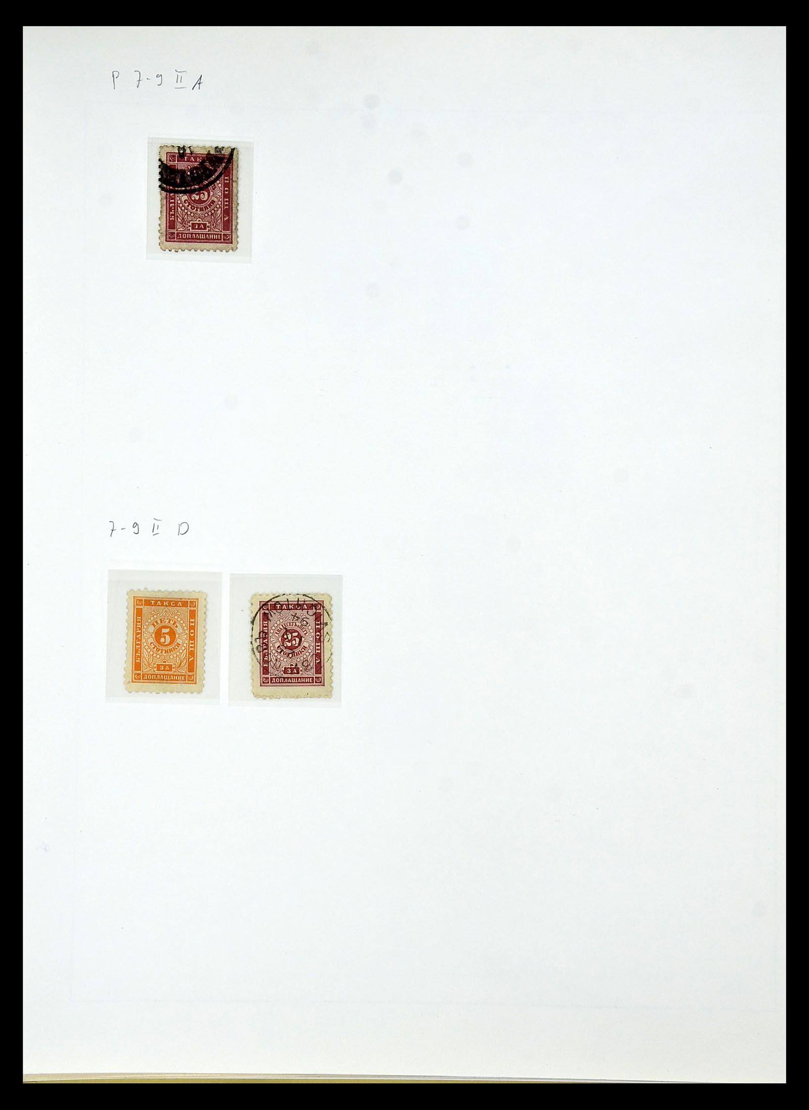 34828 110 - Postzegelverzameling 34828 Bulgarije 1879-1960.